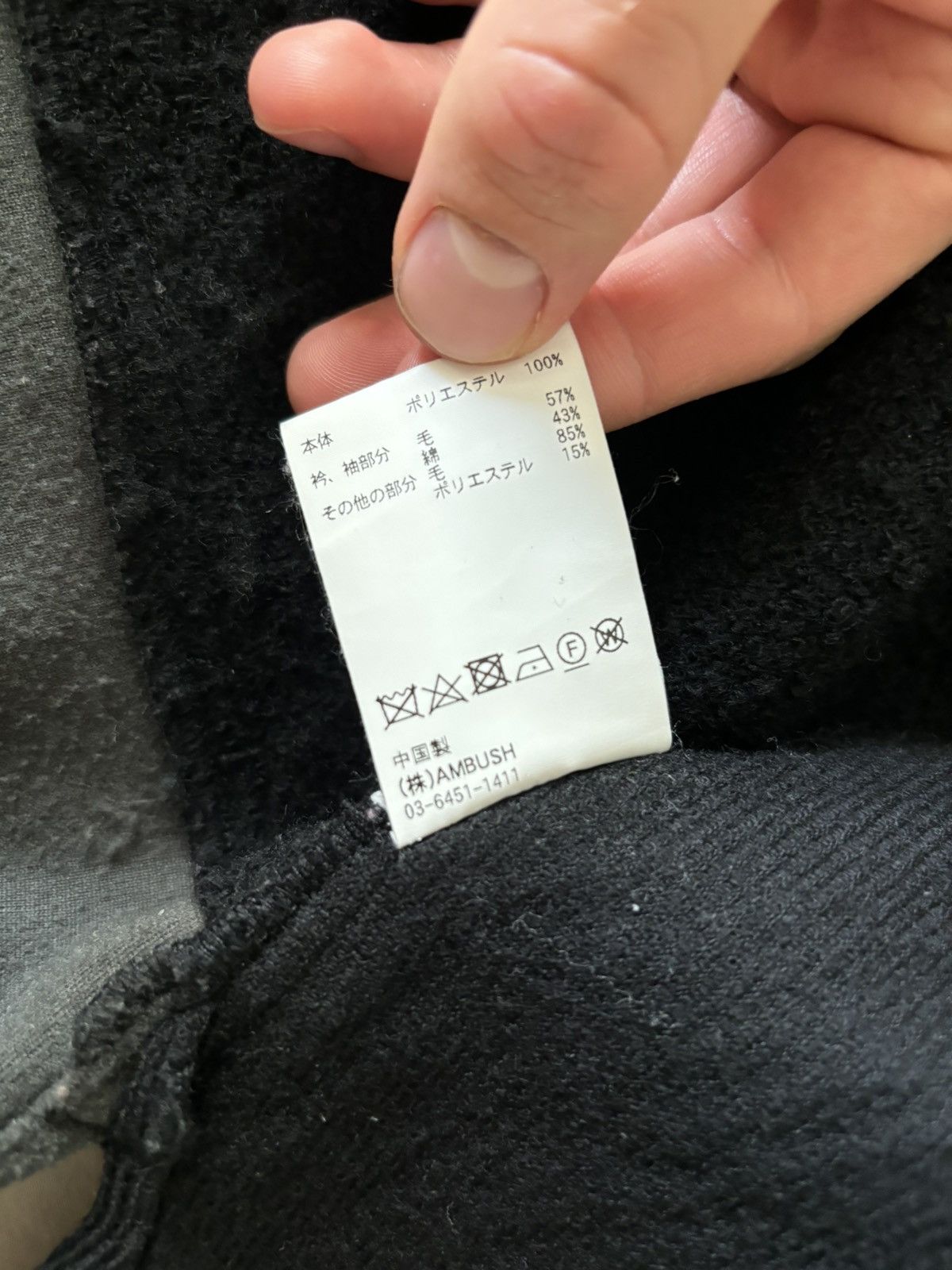 Ambush Design Ambush Patchwork Shirt in Size 46 Size US S / EU 44-46 / 1 - 7 Thumbnail