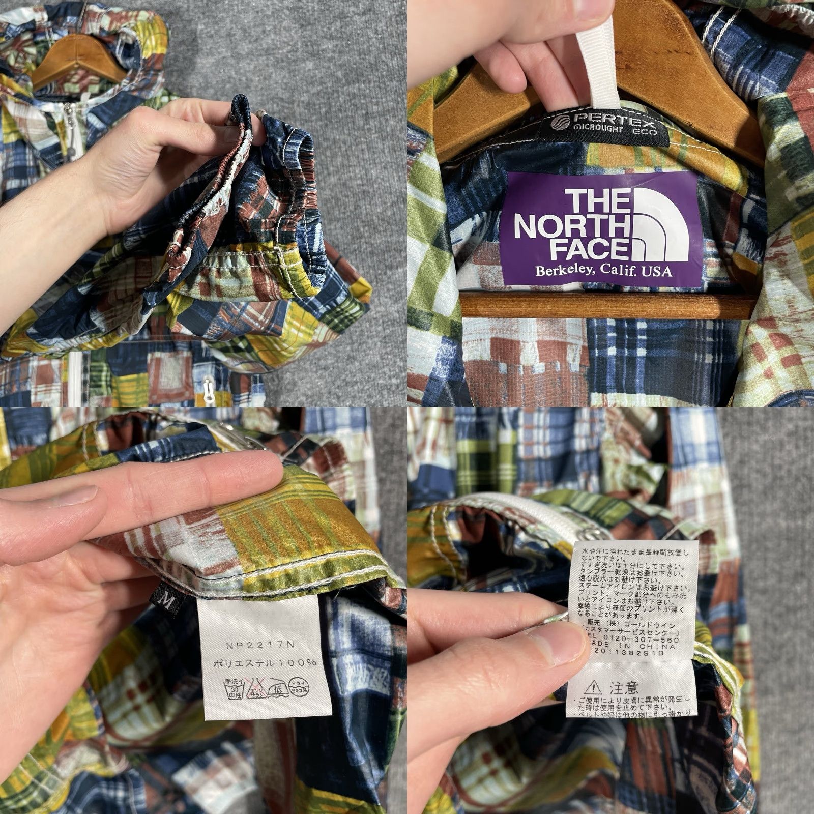 The North Face The North Face Purple Label Nanamica Pertex Jacket M Purple Patchwork Print Windbreaker Mens Negotiate-safe Size US M / EU 48-50 / 2 - 8 Thumbnail