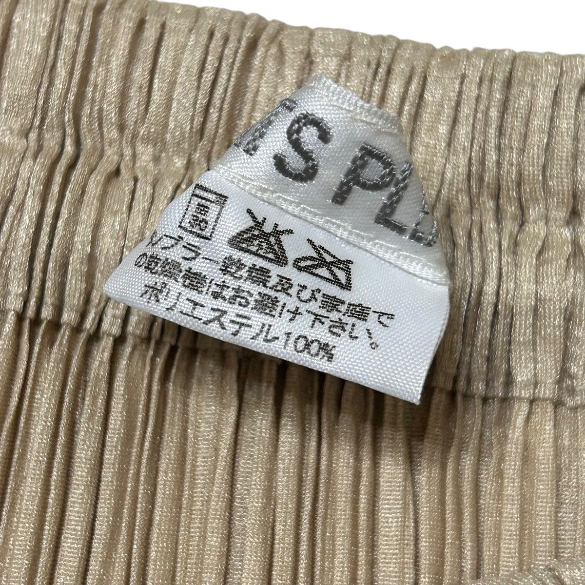 Pleats Please Issey Miyake 700 PLEATS PLEASE ISSEY MIYAKE skirt beige size 1 Size 22" - 6 Thumbnail