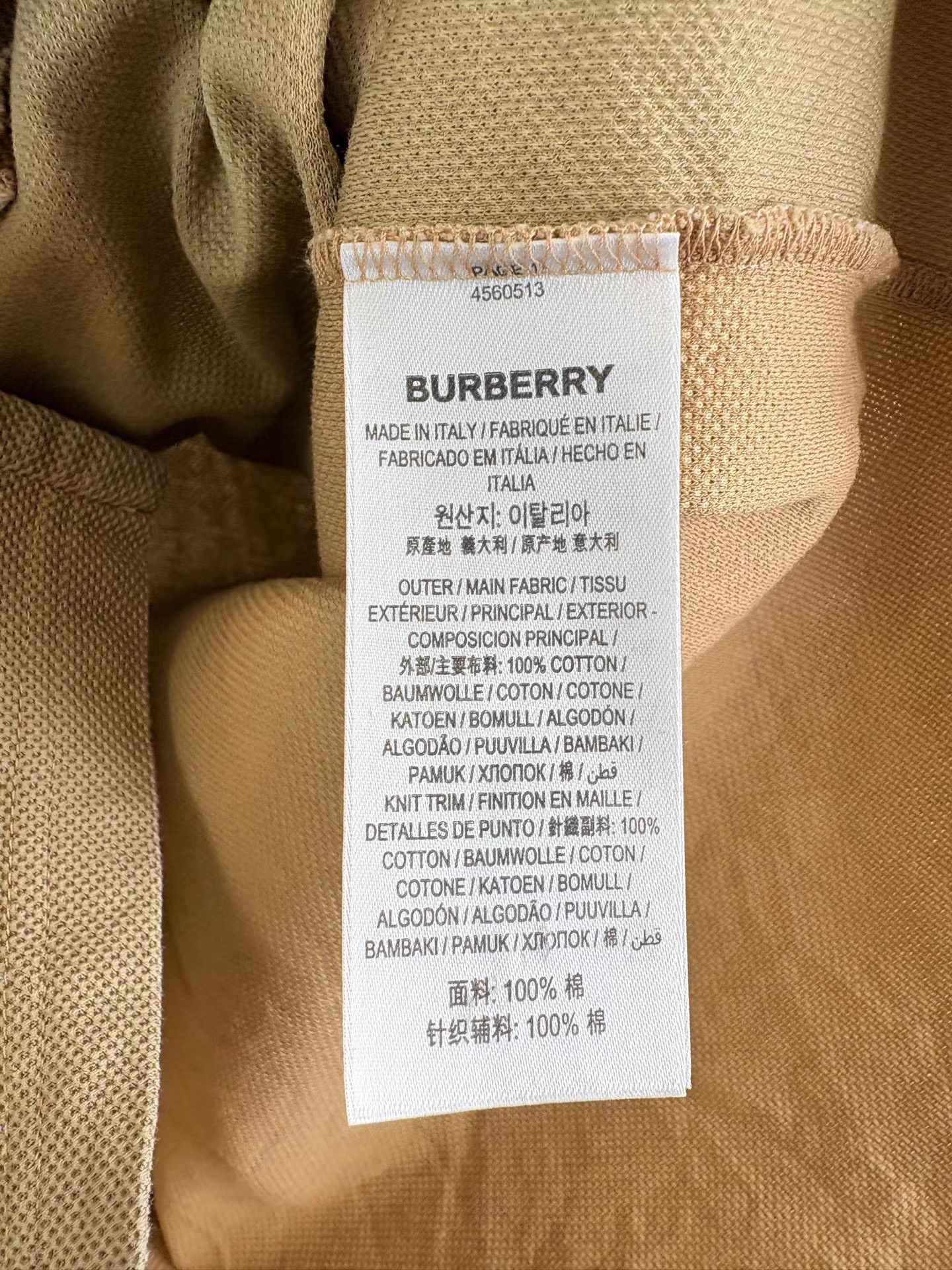 Burberry BURBERRY Khaki Spliced Deer Long Sleeve Polo K1 Size US XS / EU 42 / 0 - 5 Thumbnail