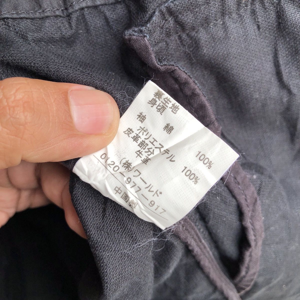 If Six Was Nine × Japanese Brand × Takeo Kikuchi TAKEO KIKUCHI PARKA JACKET size 4 Size US L / EU 52-54 / 3 - 7 Thumbnail