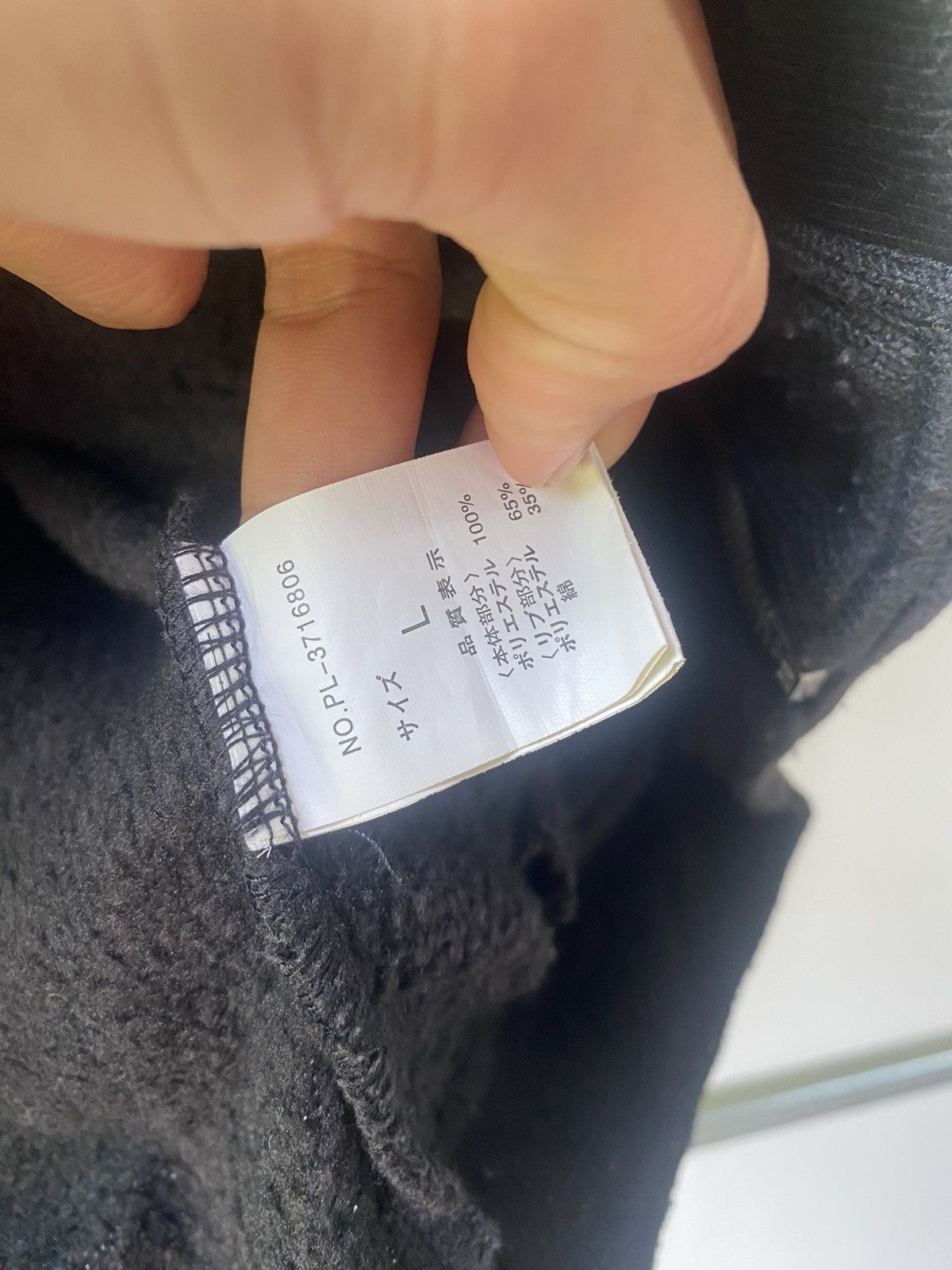 Japanese Brand × Plus One Clothing Sick☠️ Plus One Japan Parka Military Jacket Hoodie Size US M / EU 48-50 / 2 - 7 Thumbnail