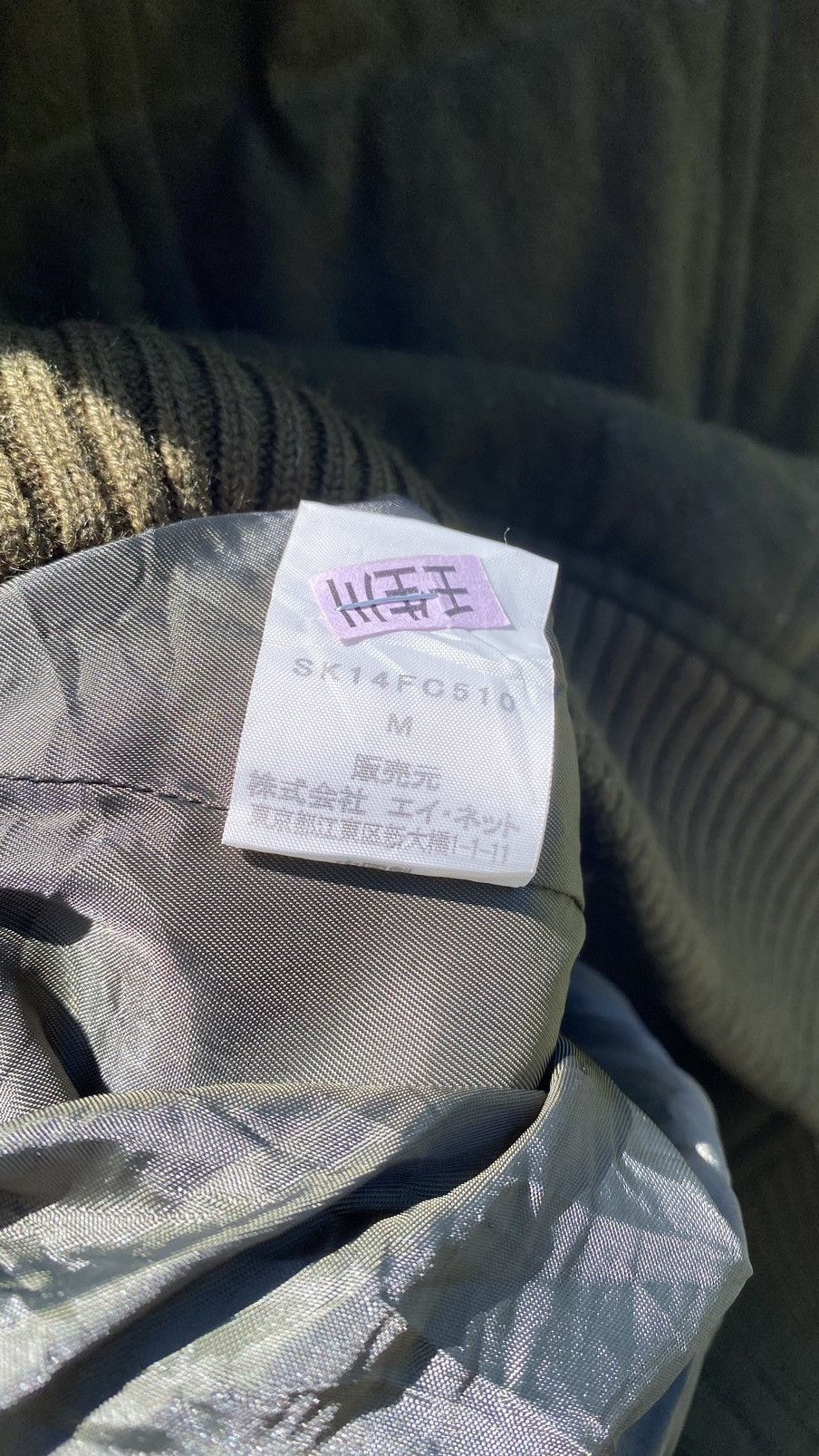 Issey Miyake Rare Issey Miyake Sunao Kuwahara Green Wool Hooded Jacket M Size US M / EU 48-50 / 2 - 5 Thumbnail