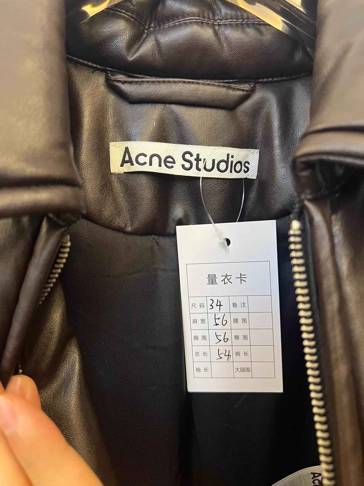 Acne Studios Acne Women's Coated Glossy Short Flight Jacket Dark Brown 34 Size XXS / US 00 / IT 34 - 3 Thumbnail
