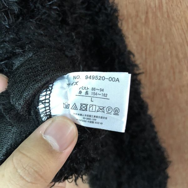 Japanese Brand Begum Black Shag Shaggy Fur Mohair Cardigan #6399DLAL Size M / US 6-8 / IT 42-44 - 3 Thumbnail