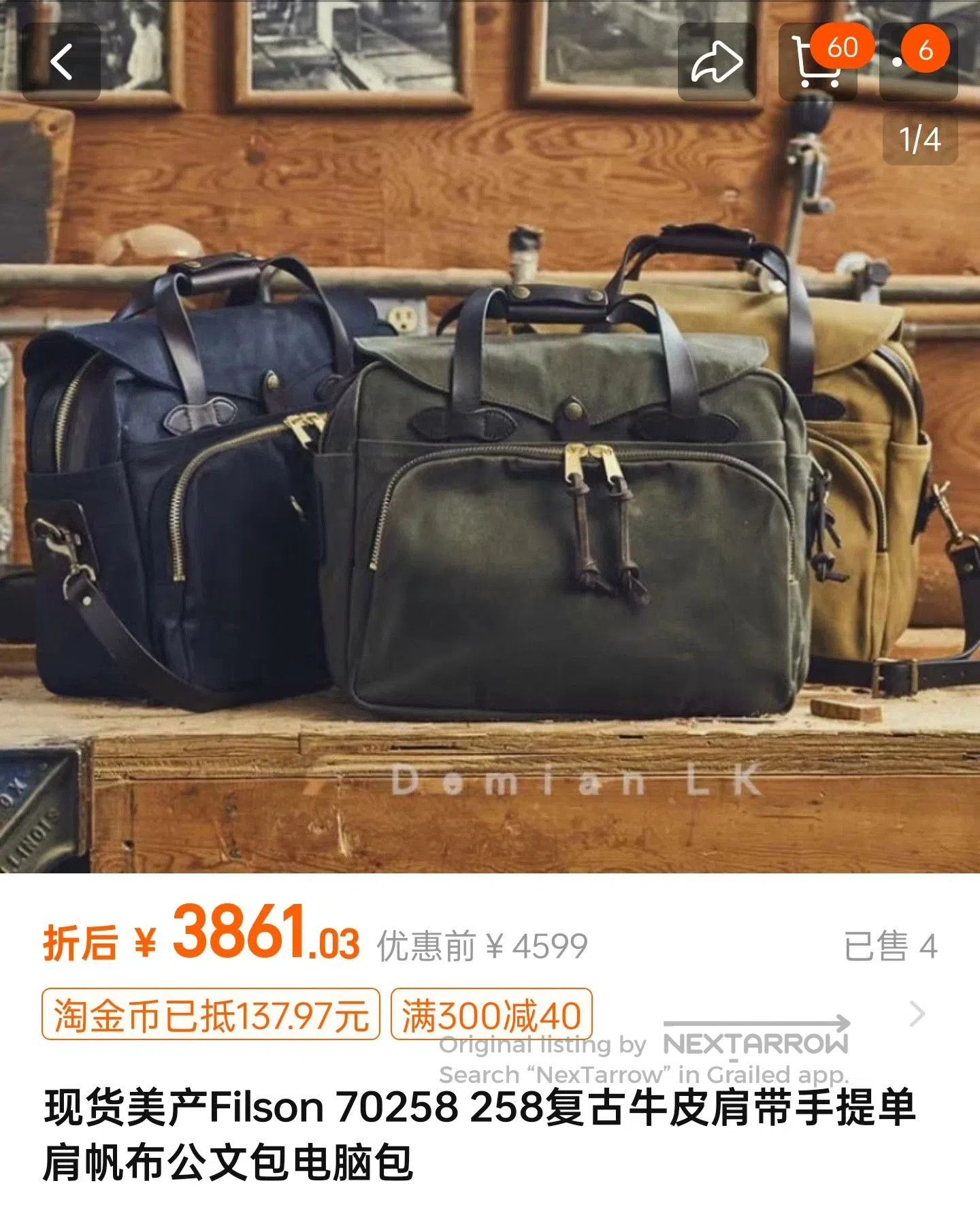 Filson Filson 70258 Leather Briefcase. Size ONE SIZE - 9 Thumbnail