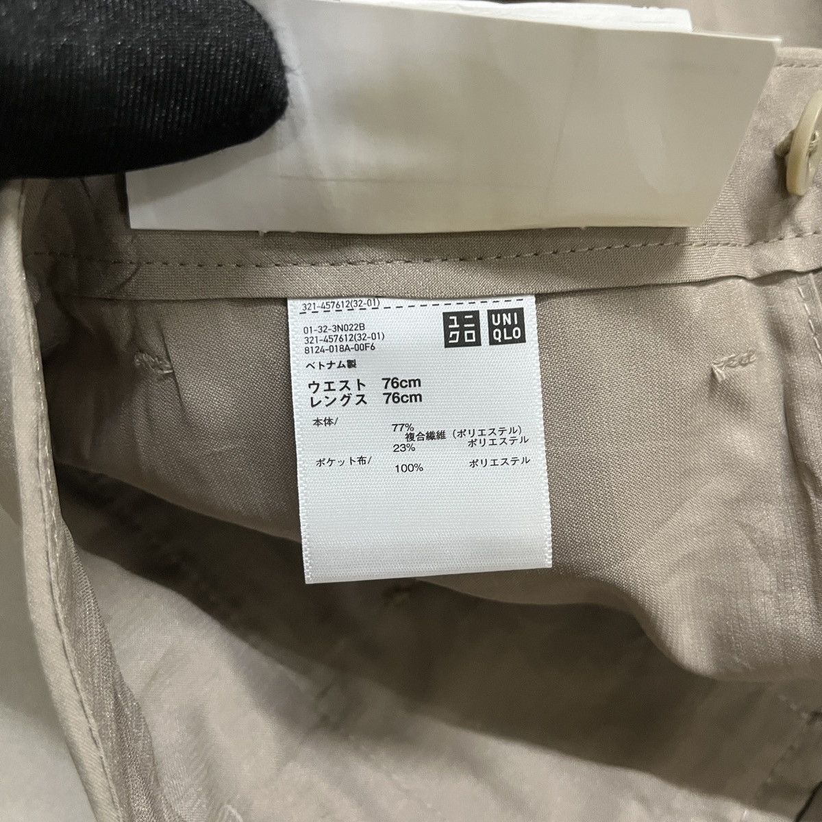 Japanese Brand × Uniqlo Uniqlo Easy Dry Pants Size US 30 / EU 46 - 8 Thumbnail