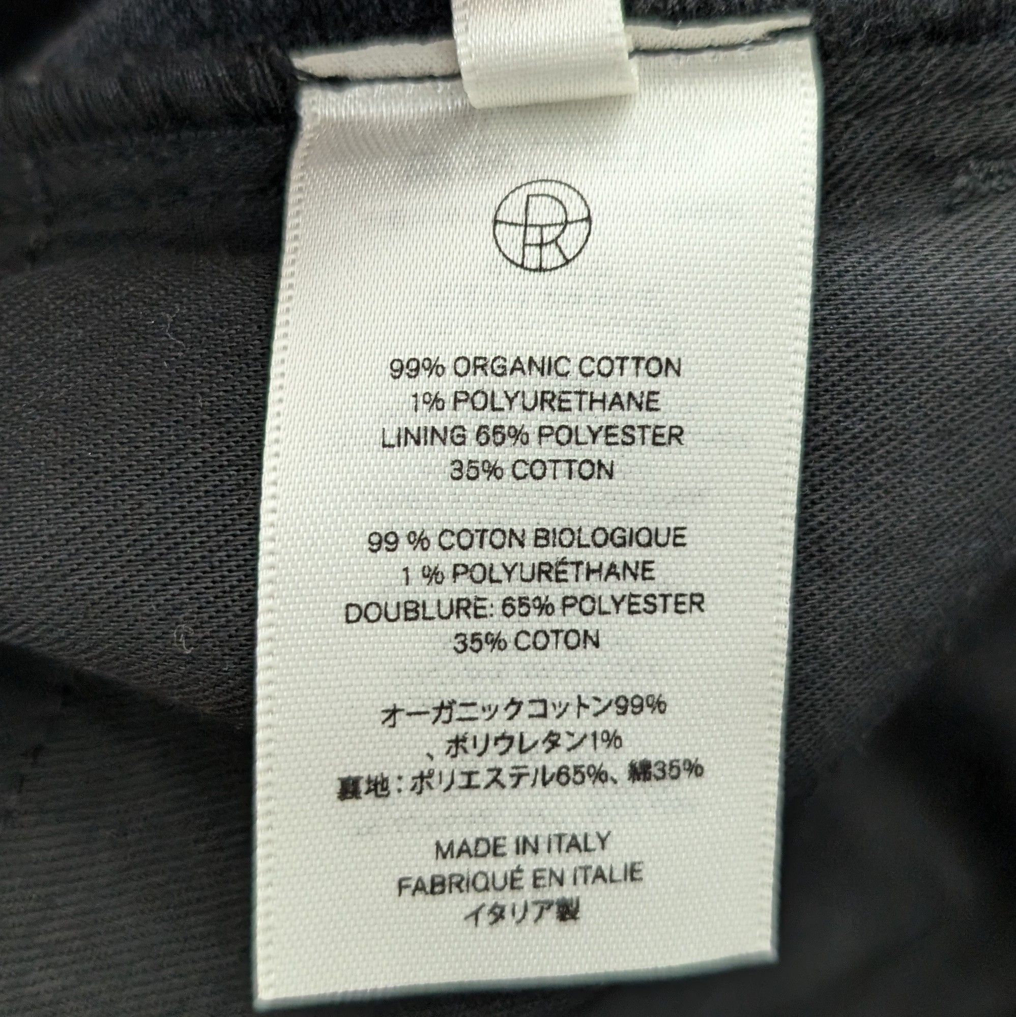 The Row Irwin Jeans Size US 30 / EU 46 - 6 Thumbnail