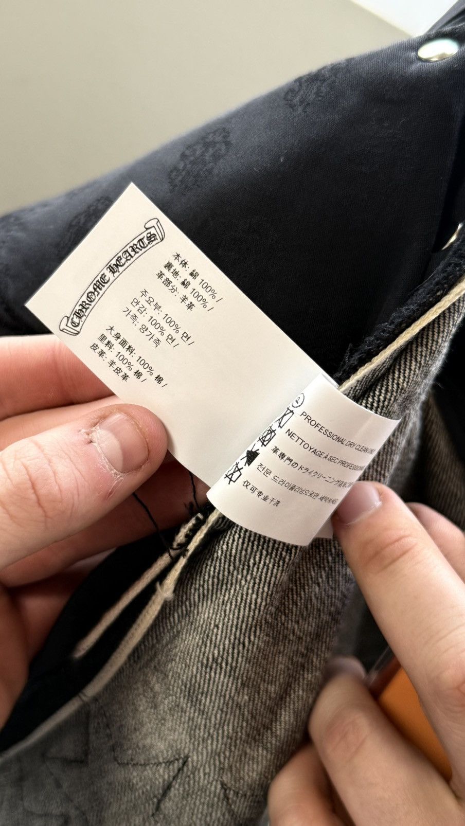 Chrome Hearts Chrome Hearts Multi Star Patch Selvedge Jeans Size US 31 - 21 Thumbnail