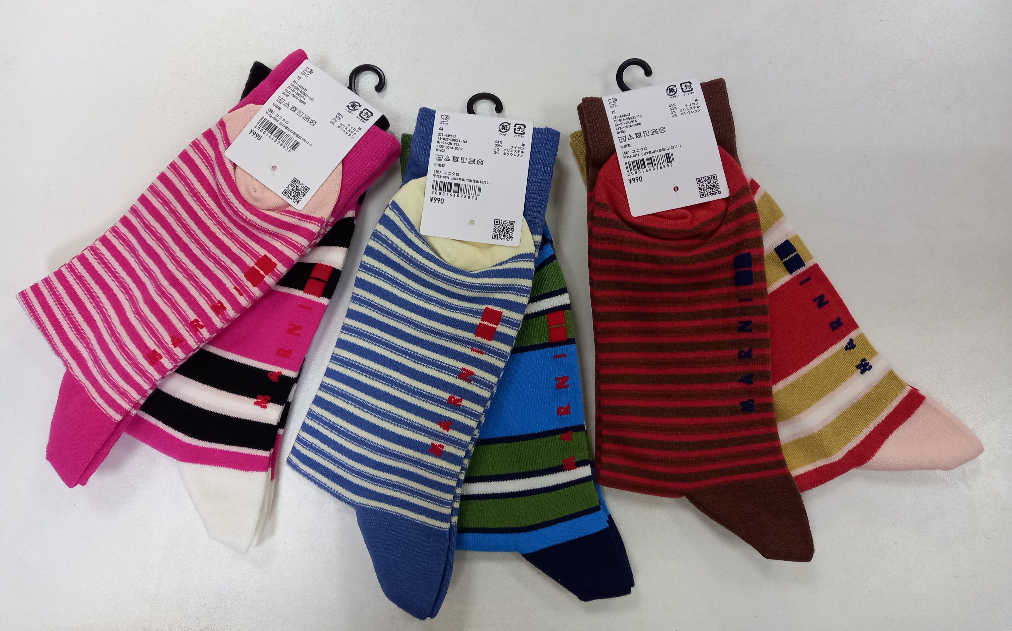 Marni NEW 6P UNIQLO x MARNI STRIPED SOCKS Size ONE SIZE - 2 Thumbnail