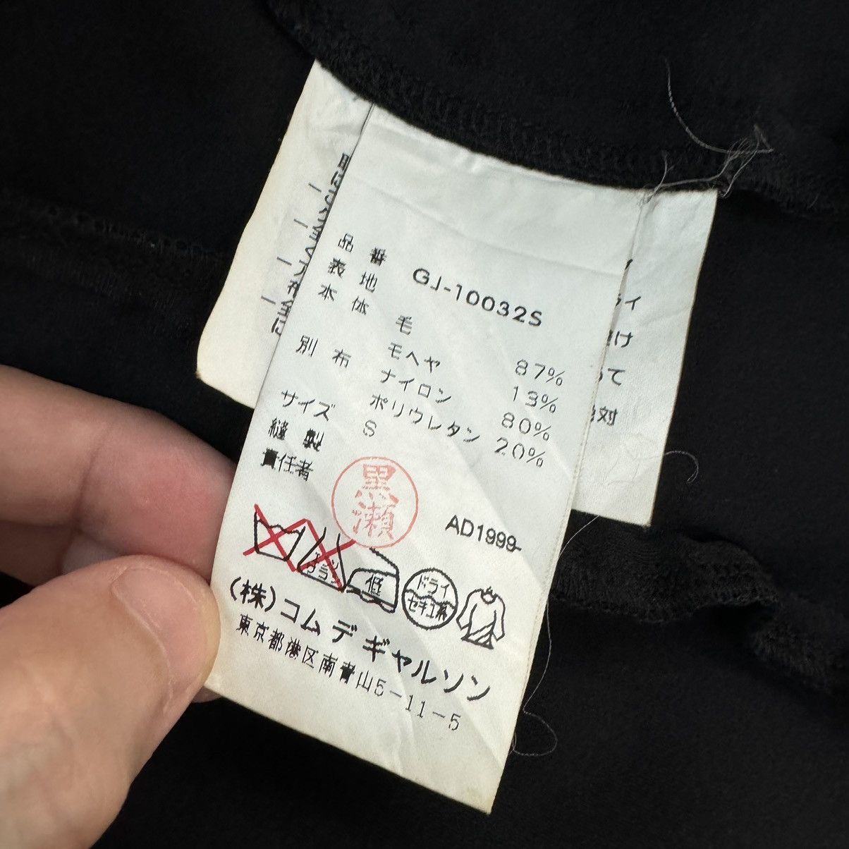 Comme des Garcons 1999’s Comme Des Garçons Jacket Size S / US 4 / IT 40 - 6 Thumbnail