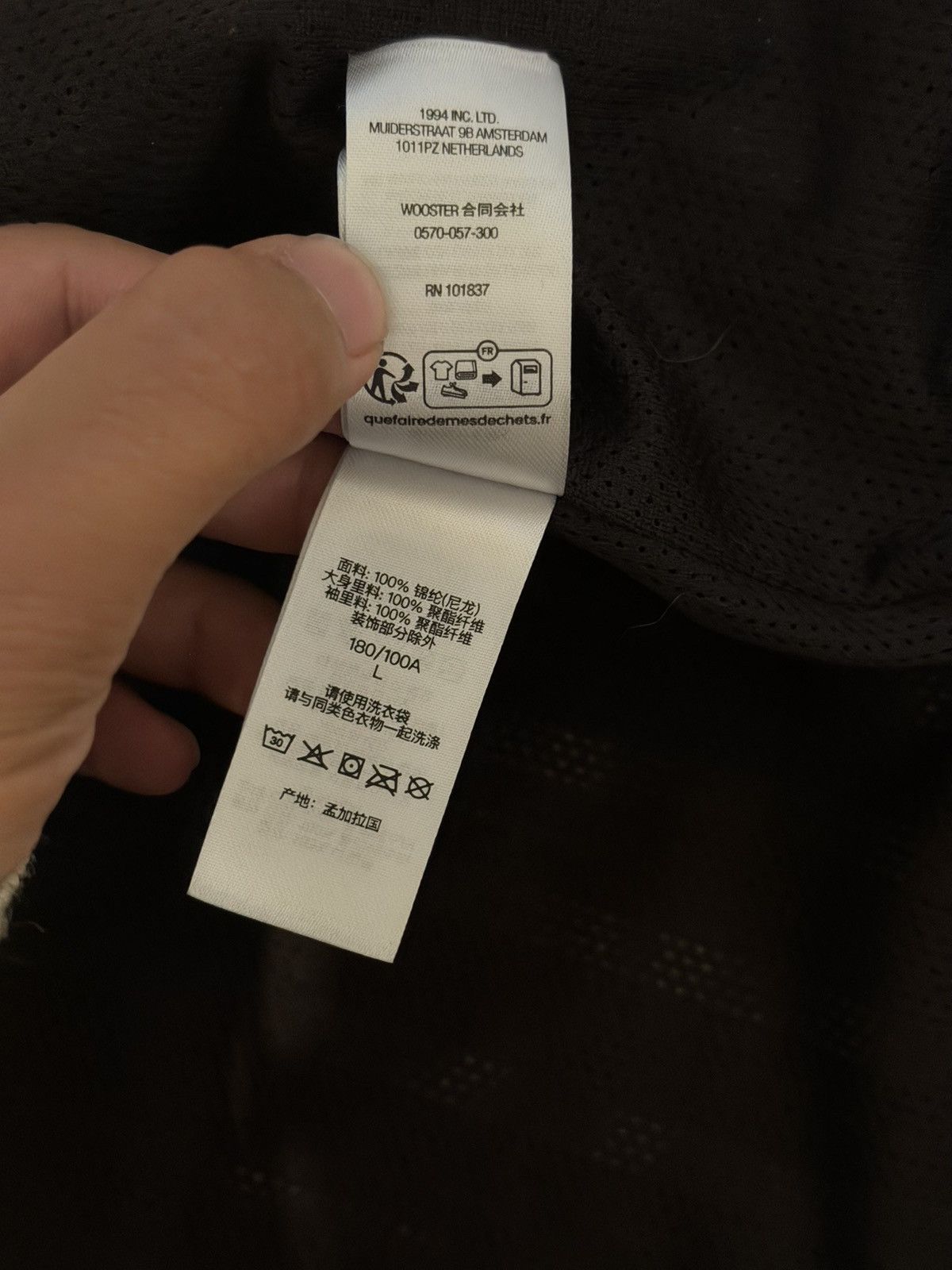 Supreme Supreme Plaid Track Jacket Size US L / EU 52-54 / 3 - 8 Thumbnail