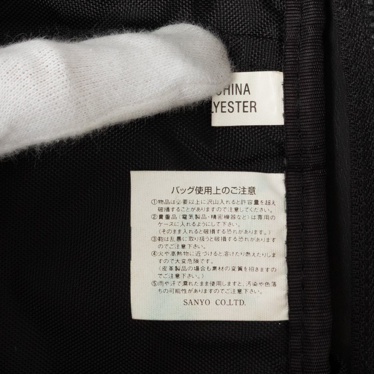 Issey Miyake Authentic TETE HOMME by Issey Miyake Crossbody bag Size ONE SIZE - 10 Thumbnail