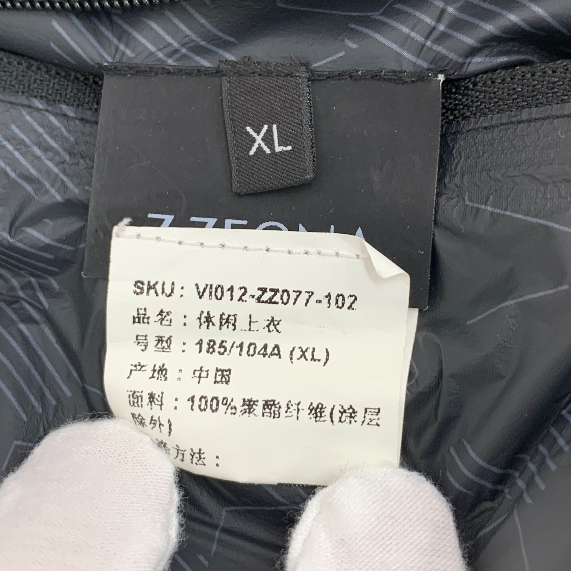 Z Zegna Z Zegna Two-Tone Soft Shell Laminated Fabric XL Jacket With Size US XL / EU 56 / 4 - 5 Thumbnail