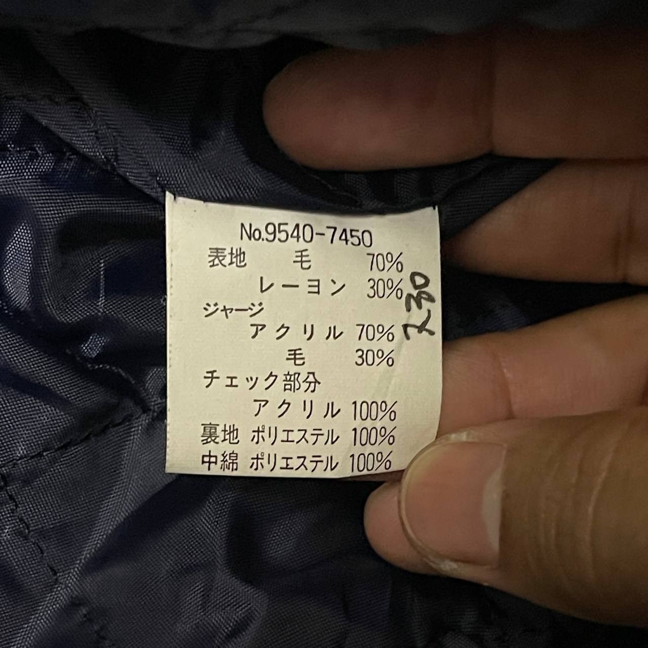 Japanese Brand Vintage Be Hot Sensible Persons Wool Bomber Jacket Size US M / EU 48-50 / 2 - 12 Thumbnail