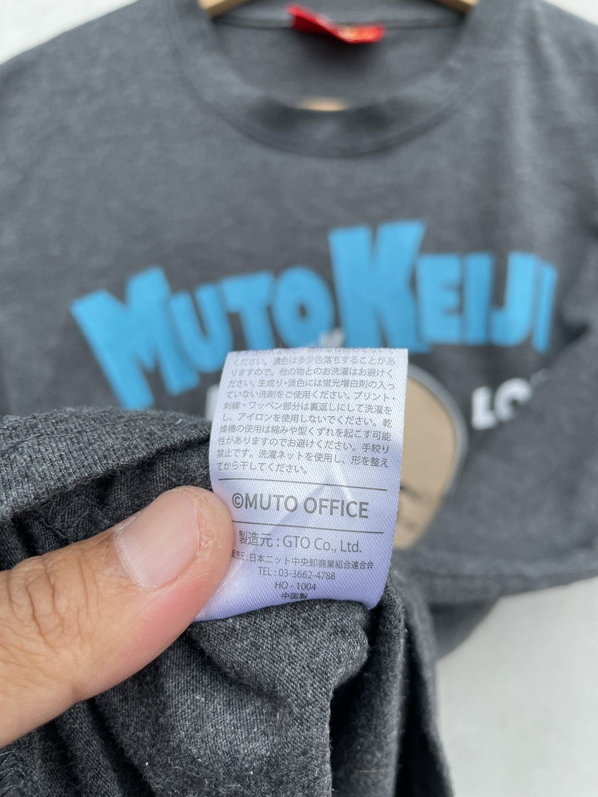 Anime 🔥Accept Binding Offer🔥 Muto Keiji Size US S / EU 44-46 / 1 - 7 Thumbnail