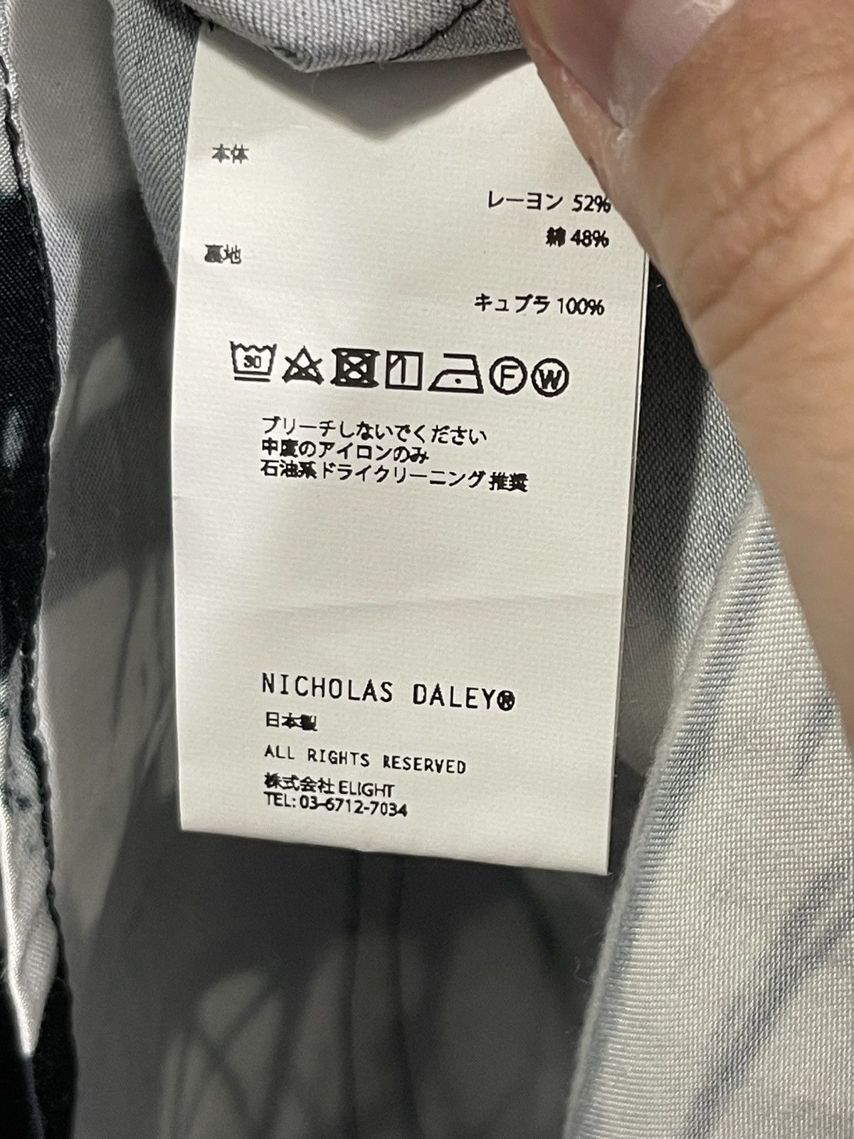 Nicholas Daley SS22 Roketsu Dyed Aloha Shirt Size US M / EU 48-50 / 2 - 5 Thumbnail
