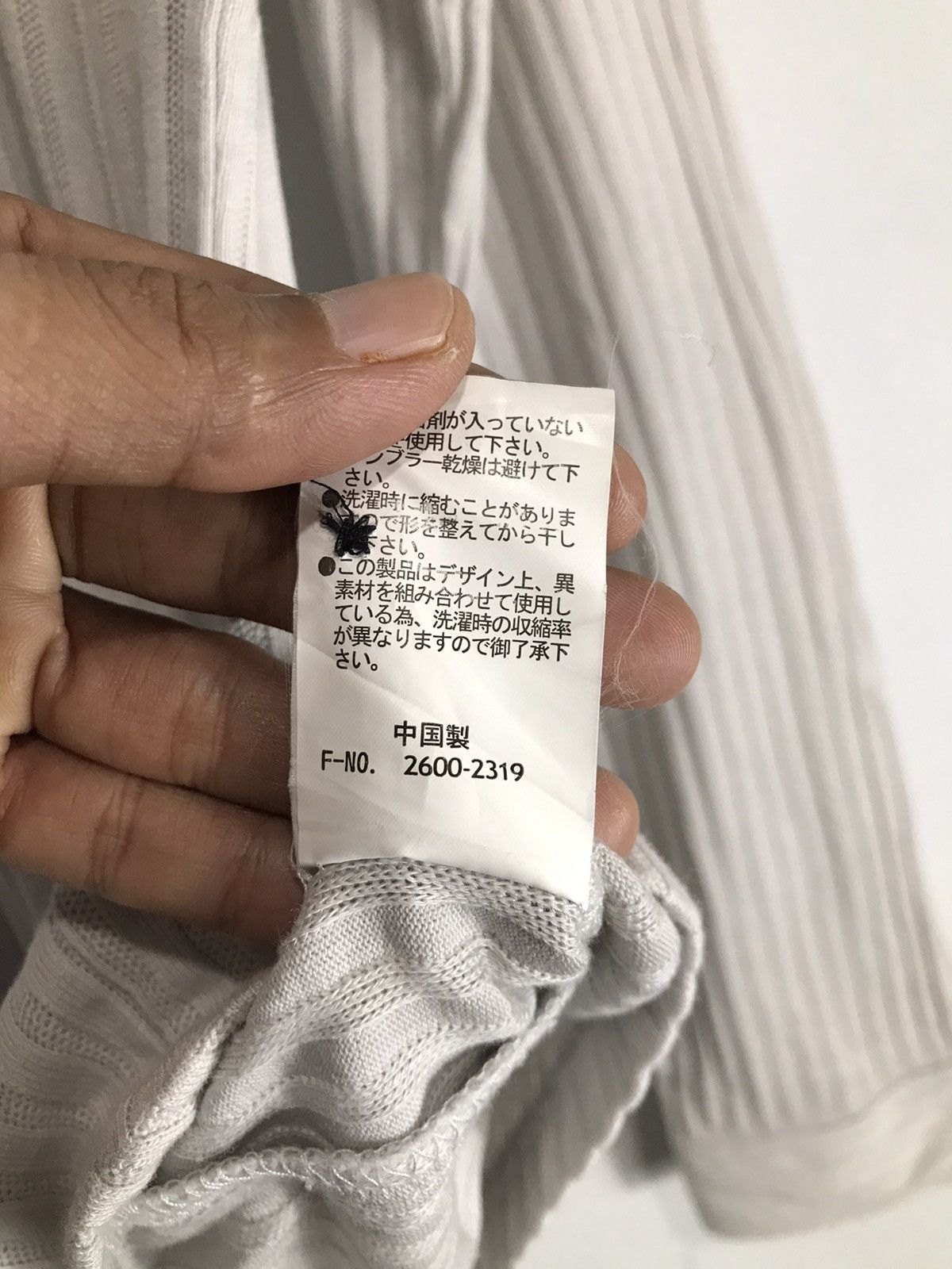 Nicole Club Japanese Nicole - Double layer Zip up Jacket Size US M / EU 48-50 / 2 - 8 Thumbnail