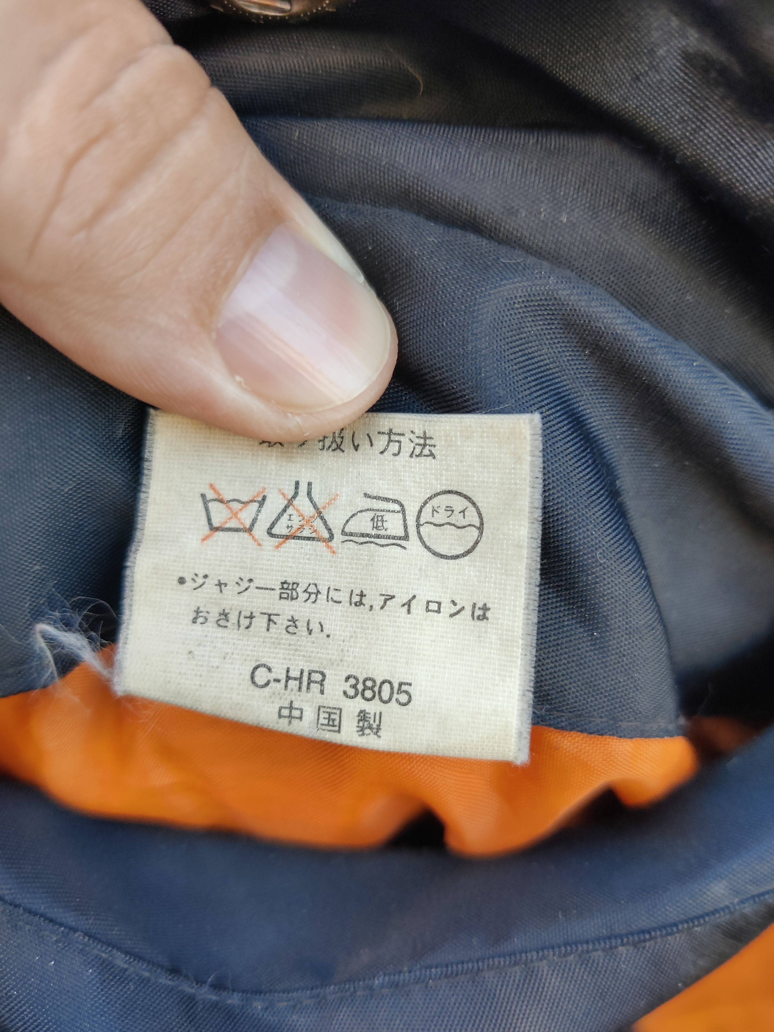Japanese Brand Vintage Distressed Un-Branded Japanese Flight Bomber Jacket Size US L / EU 52-54 / 3 - 12 Thumbnail