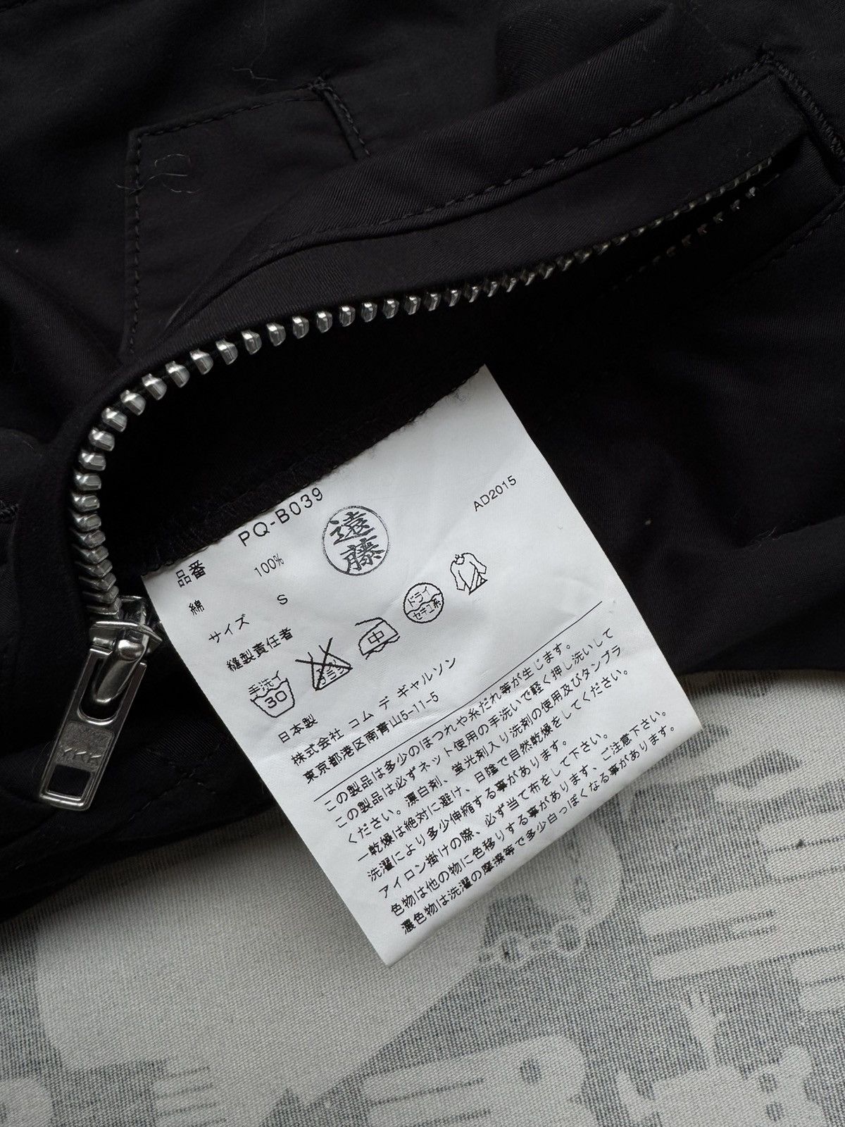 Comme des Garcons Homme Plus Comme Des Garçons Homme Plus 2015 Biker Perfecto Jacket Size US S / EU 44-46 / 1 - 9 Thumbnail