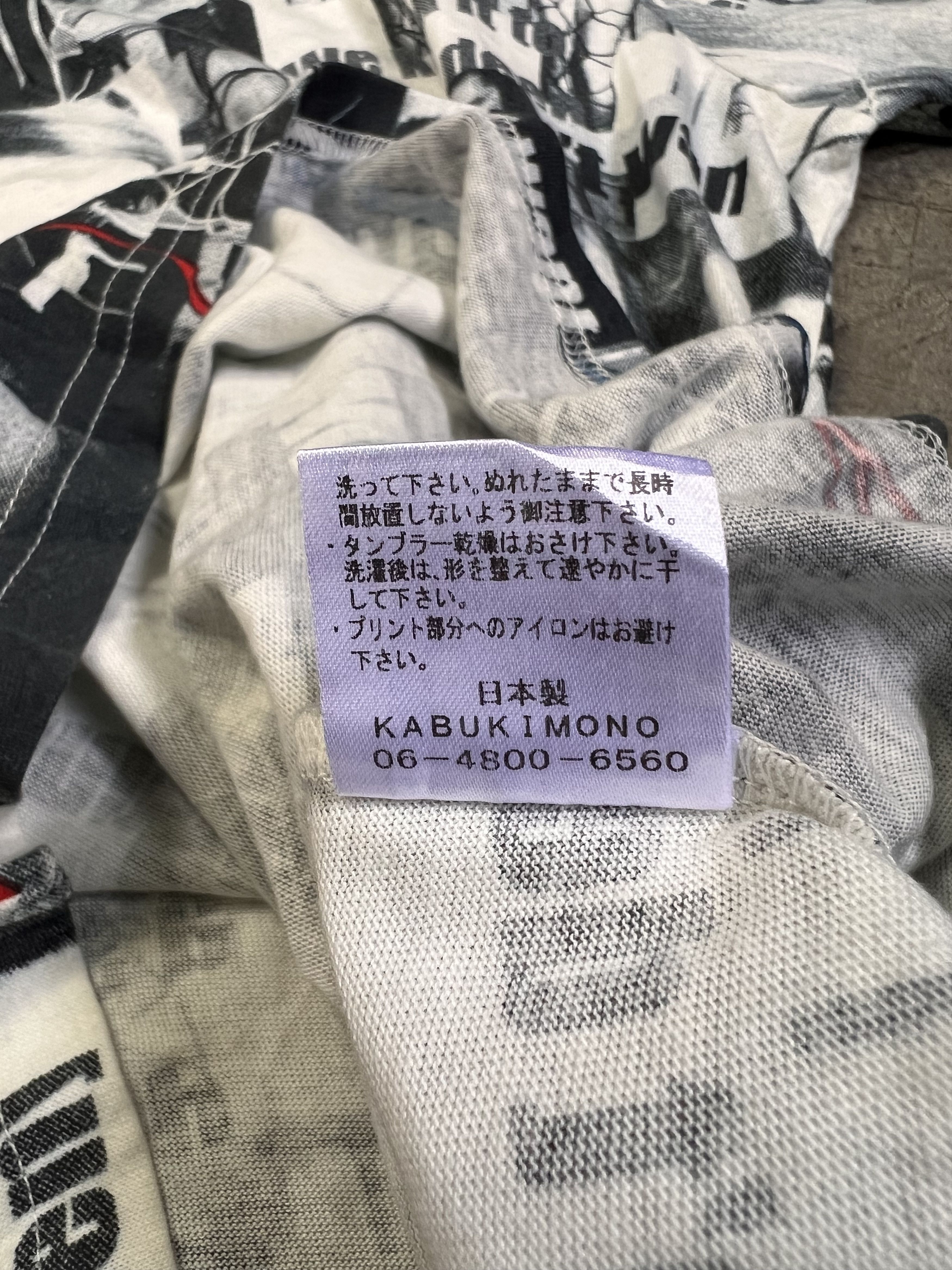 Japanese Brand kabuki mono Size US M / EU 48-50 / 2 - 6 Thumbnail
