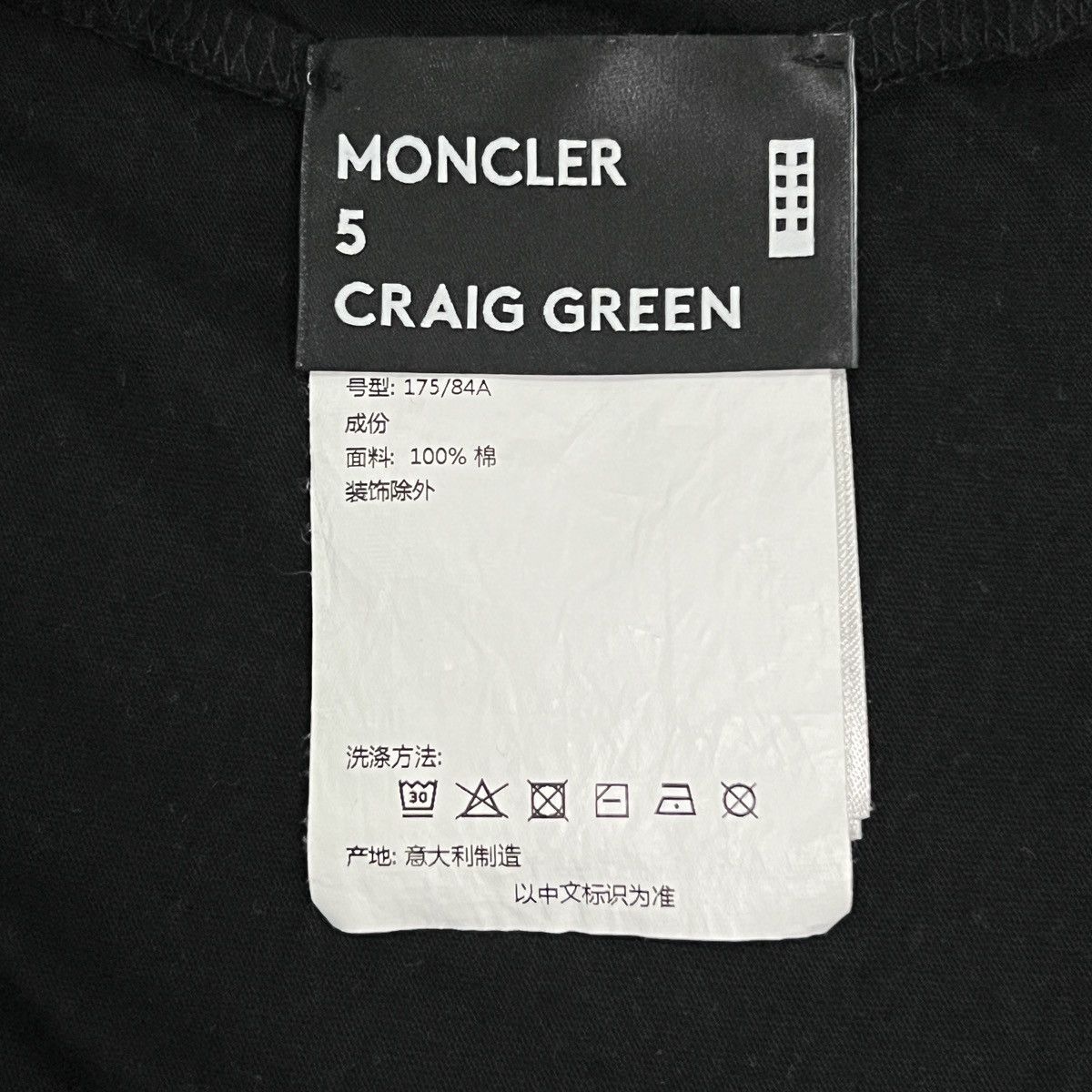 Moncler Moncler SS22 T-Shirt Size US L / EU 52-54 / 3 - 8 Thumbnail