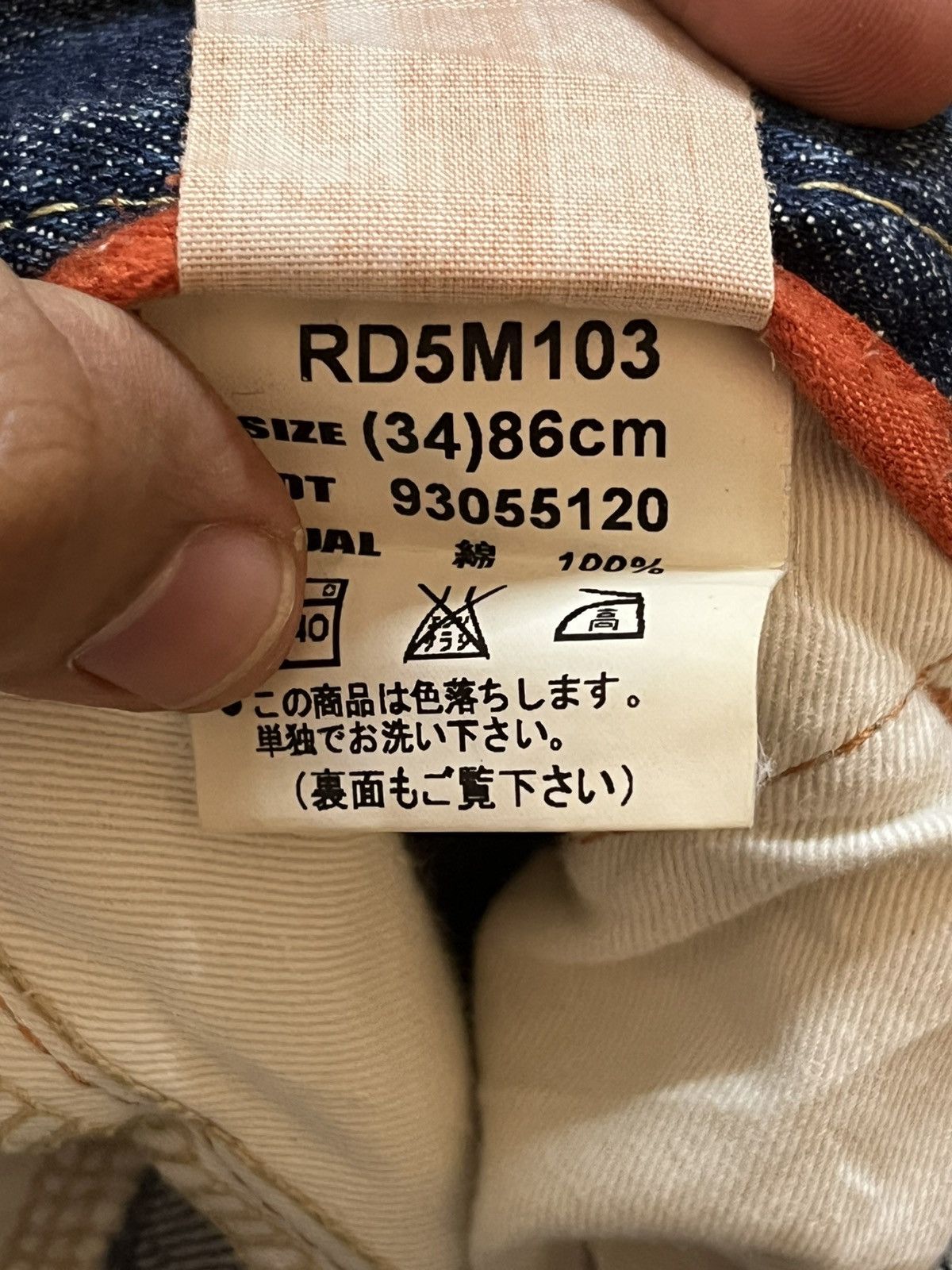 Hysteric Glamour Vintage Bobson Super Amusing Curve Leg Denim Size US 34 / EU 50 - 11 Thumbnail