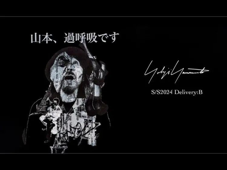Yohji Yamamoto Sz 3 Yohji Yamamoto 24SS Delivery B Painting Tee-2505 Size US L / EU 52-54 / 3 - 8 Thumbnail