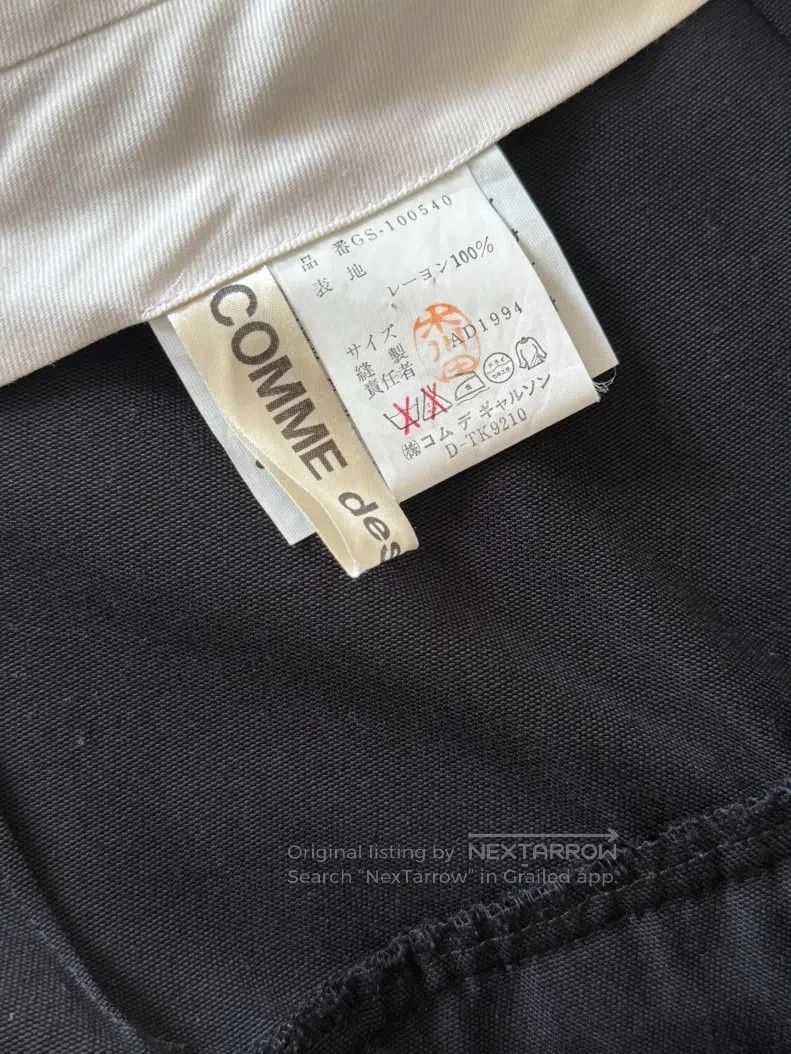 Comme des Garcons Comme des Garcons one-size-fits-all Black Multi-Layered Ruf Size 23" - 6 Thumbnail