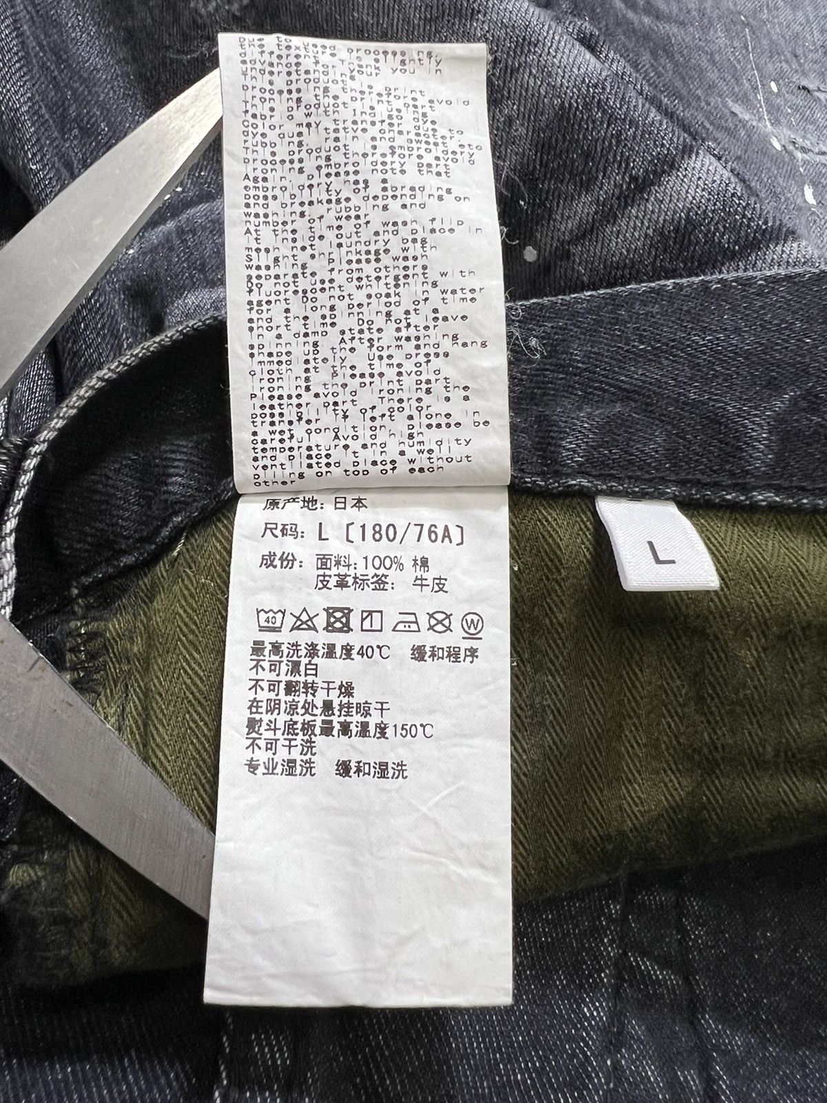 Bape Bape - F/W 19’ - 2008 Type-05 Damaged Denim Pants Size US 34 / EU 50 - 15 Thumbnail