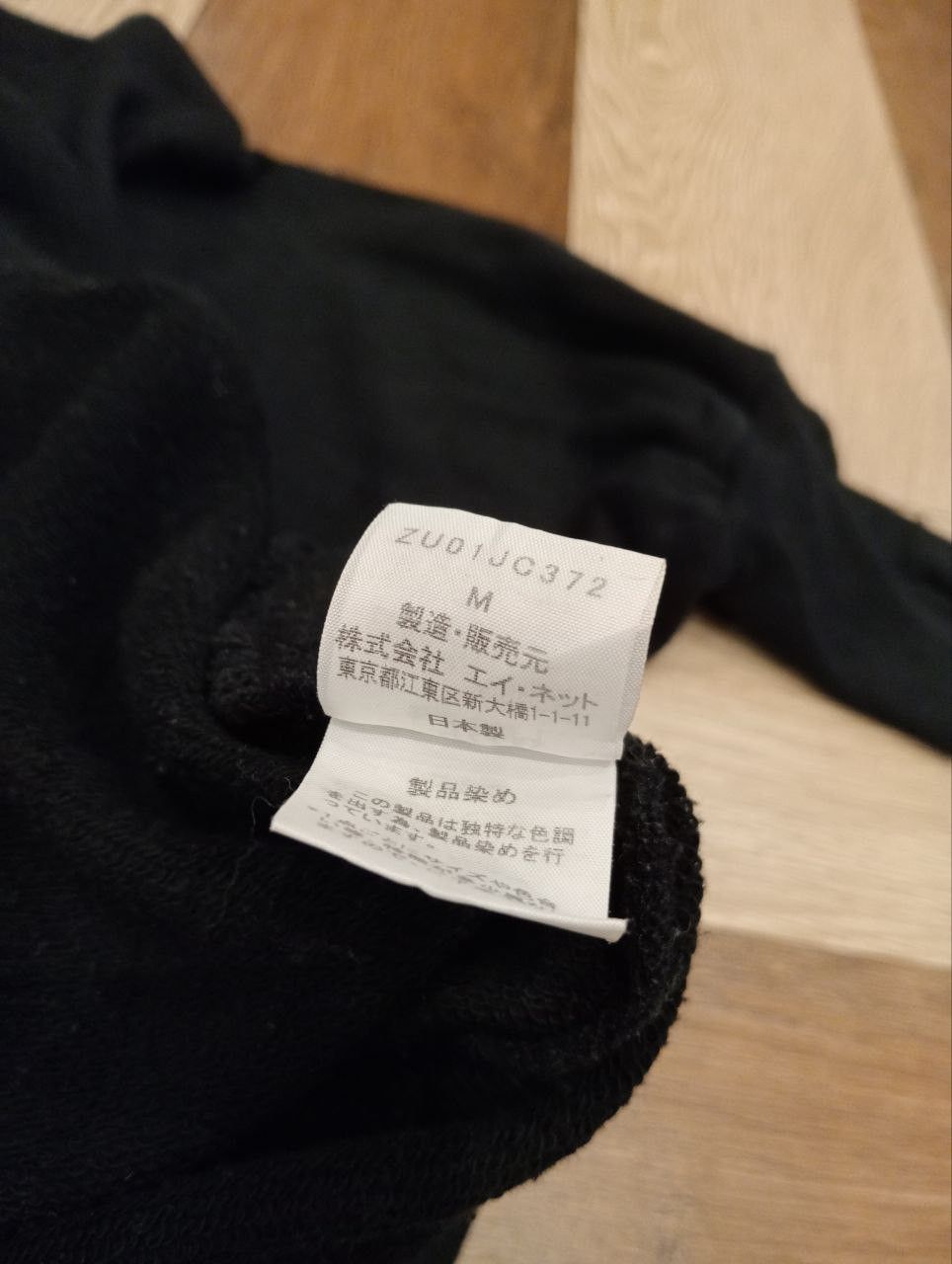 Issey Miyake ISSEY MIYAKE ZUCCA VINTAGE OVERSIZED HOODIE - SIZE M Size US M / EU 48-50 / 2 - 7 Thumbnail