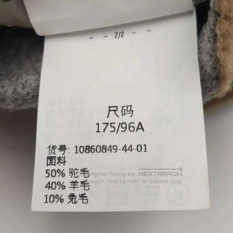 MaxMara Stylish Brown Belted Coat for Women .