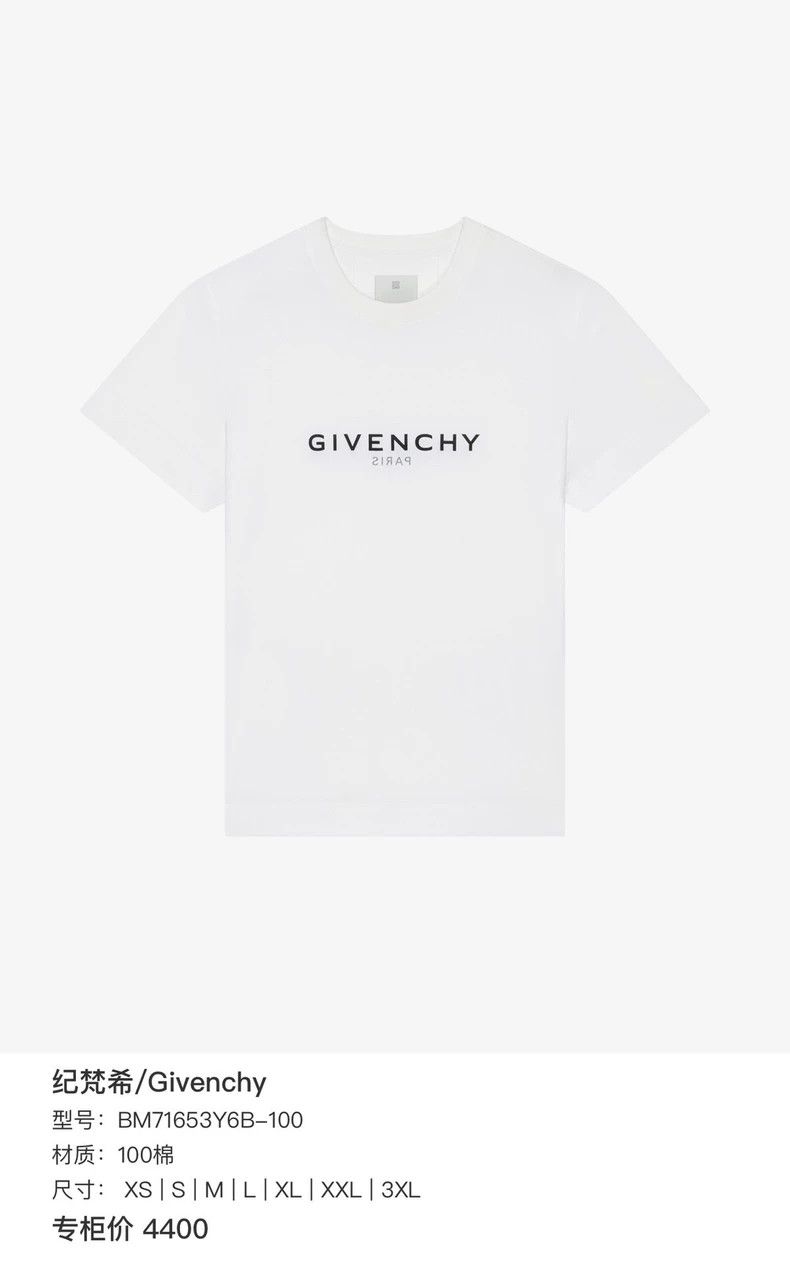 Givenchy Givenchy White Double Logo Short Sleeve 2505-Nextarrow Size US S / EU 44-46 / 1 - 5 Thumbnail