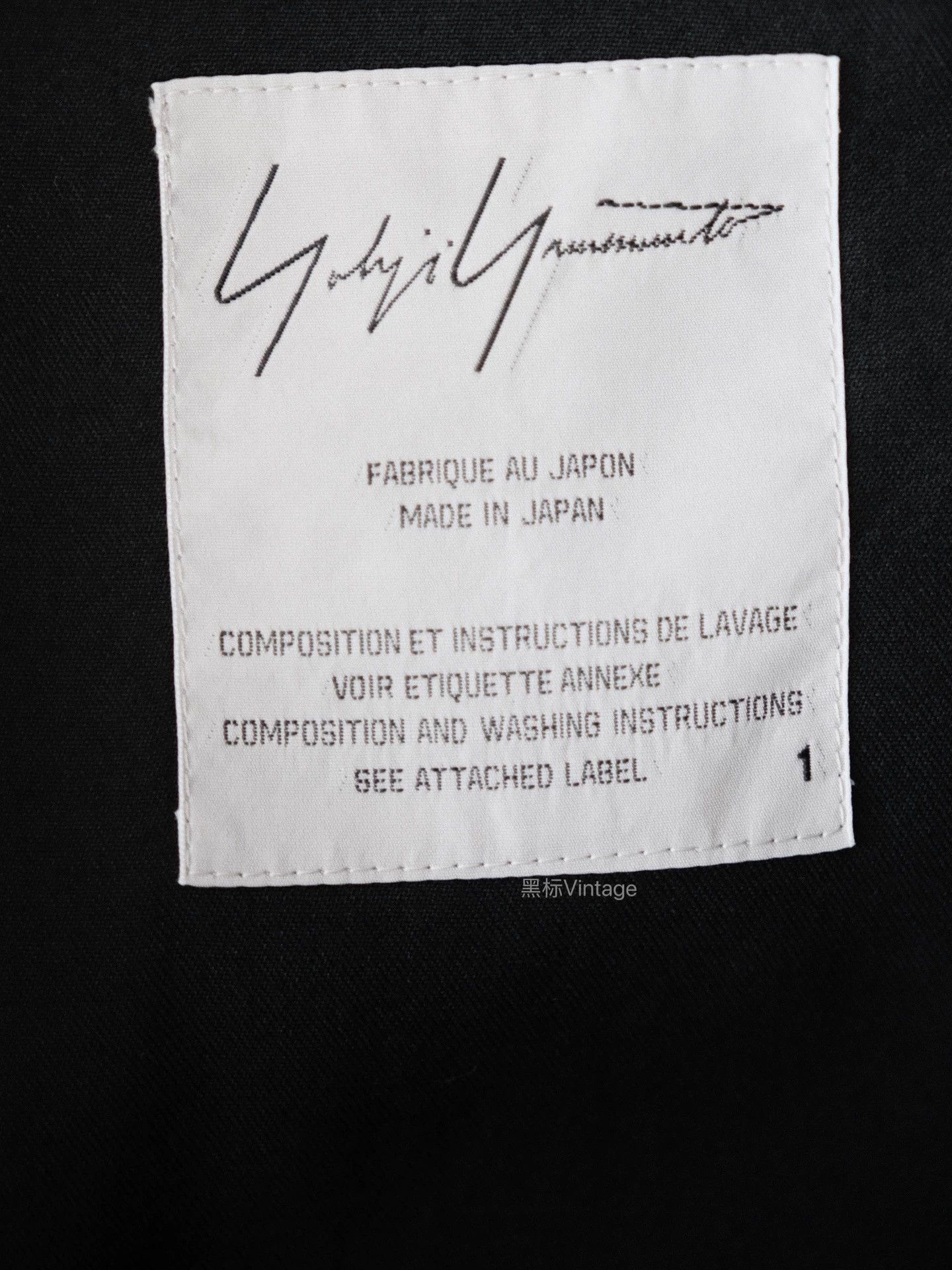 Yohji Yamamoto Yohji Yamamoto 19AW Archive Black Deconstructed Trench Coat Women's Size S / US 4 / IT 40 - 9 Thumbnail
