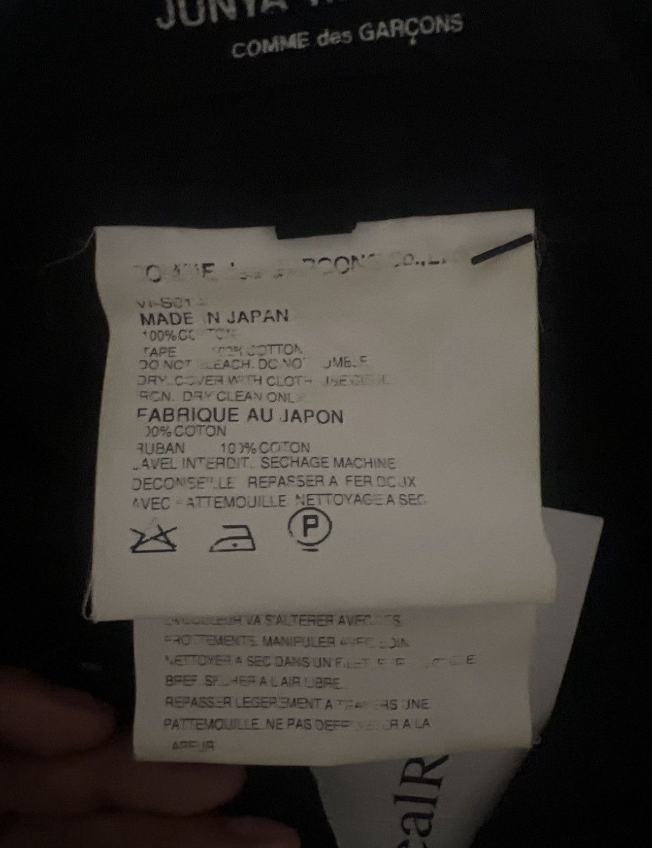 Comme des Garcons Junya Watanabe x Comme des Garçon x Parachute Size 26" / US 2 / IT 38 - 5 Thumbnail