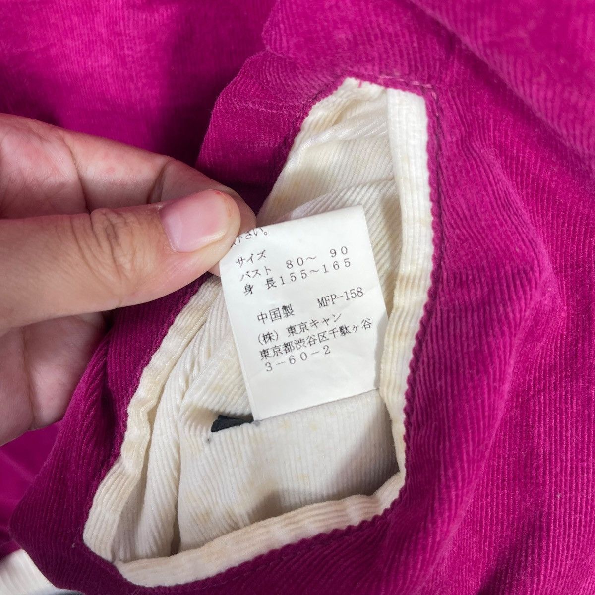 Japanese Brand Vintage Japanese Sukajan Souvenir Cantwo Jacket Size US S / EU 44-46 / 1 - 8 Thumbnail
