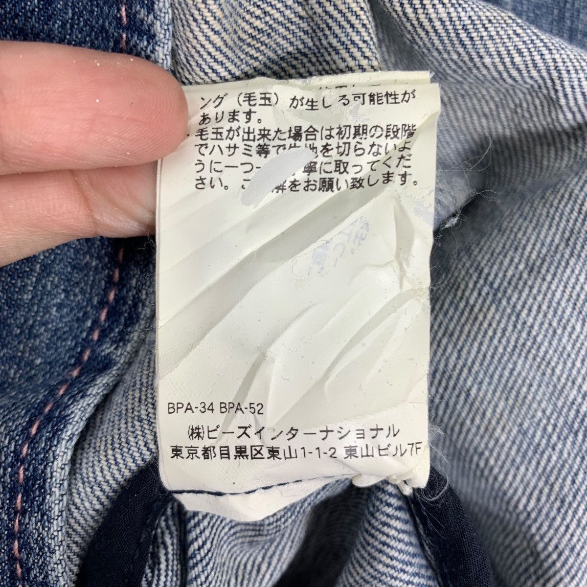 X-Girl X-GIRL XGIRL Xlarge Japanese Brand Denim Hooded Parka Jacket Size S / US 4 / IT 40 - 9 Thumbnail