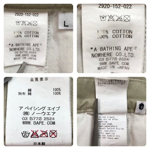 Bape × Nigo BAPE Milo Face animal Safari pants ape NIGO ★size L Size US 34 / EU 50 - 9 Thumbnail