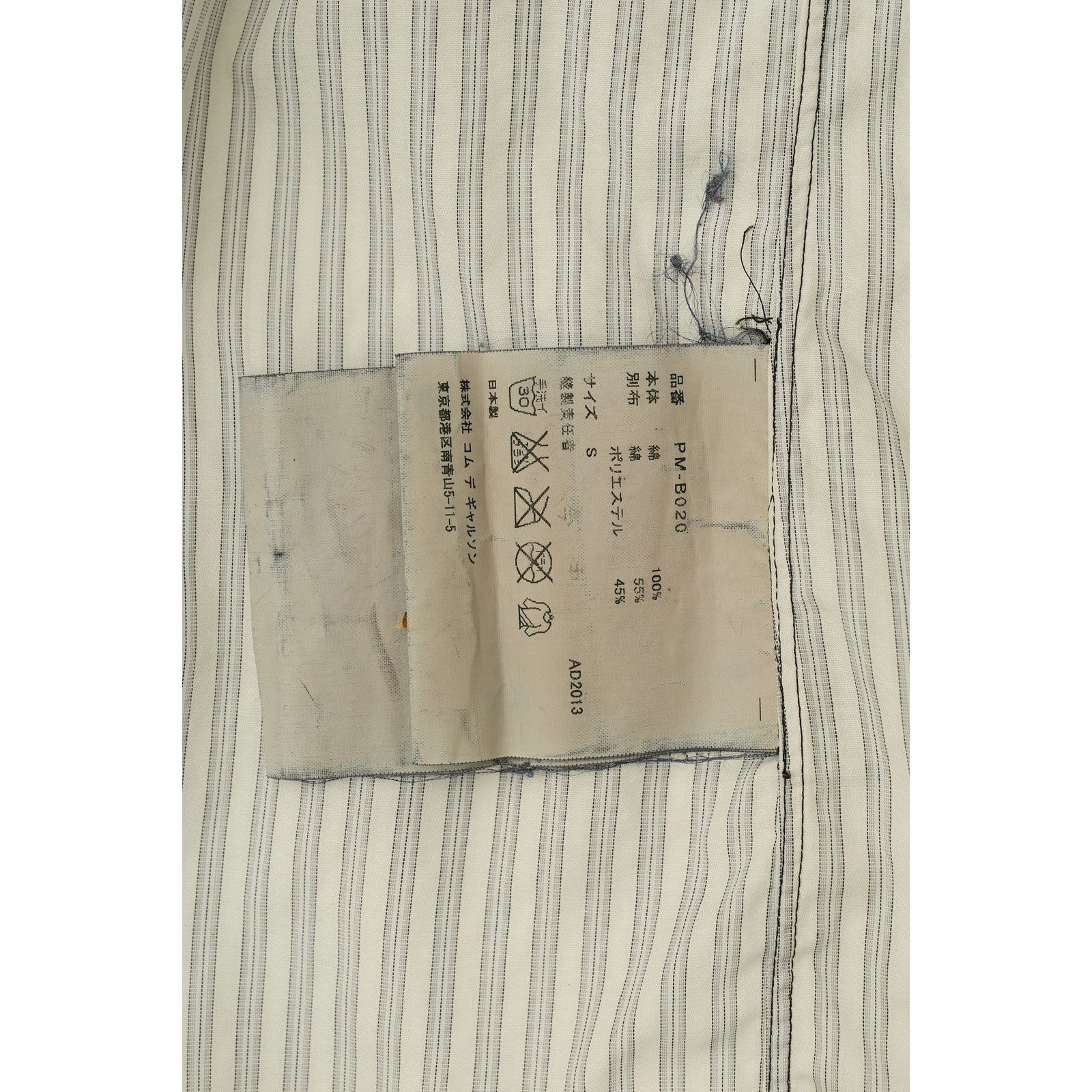 Comme des Garcons S/S 2013 Striped Button Up Shirt Size US S / EU 44-46 / 1 - 5 Thumbnail