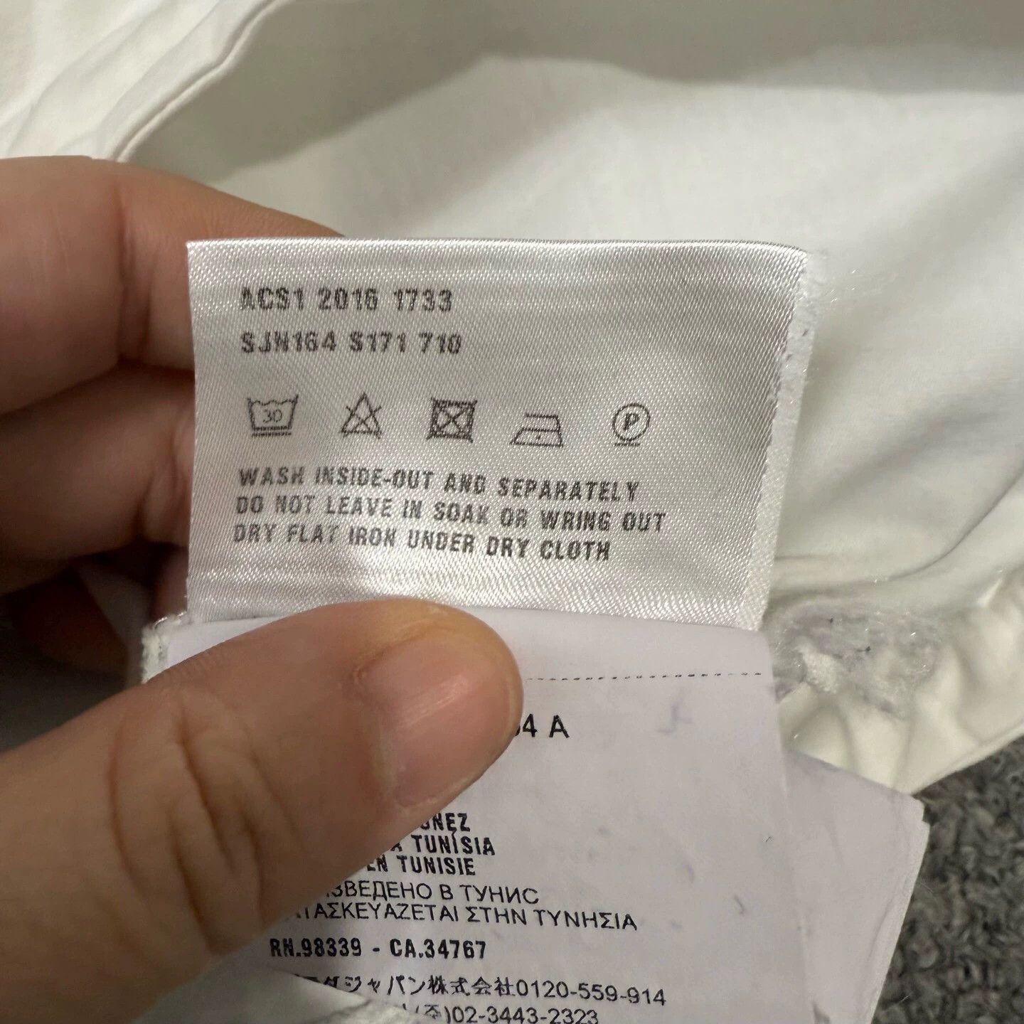 Prada Prada White Nylon Tape Short Sleeve XL Size US XL / EU 56 / 4 - 5 Thumbnail