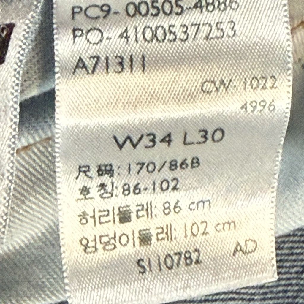 Levi's Levi’s Men’s 505 Jeans W34 L30 Blue Straight Size US 34 / EU 50 - 8 Thumbnail