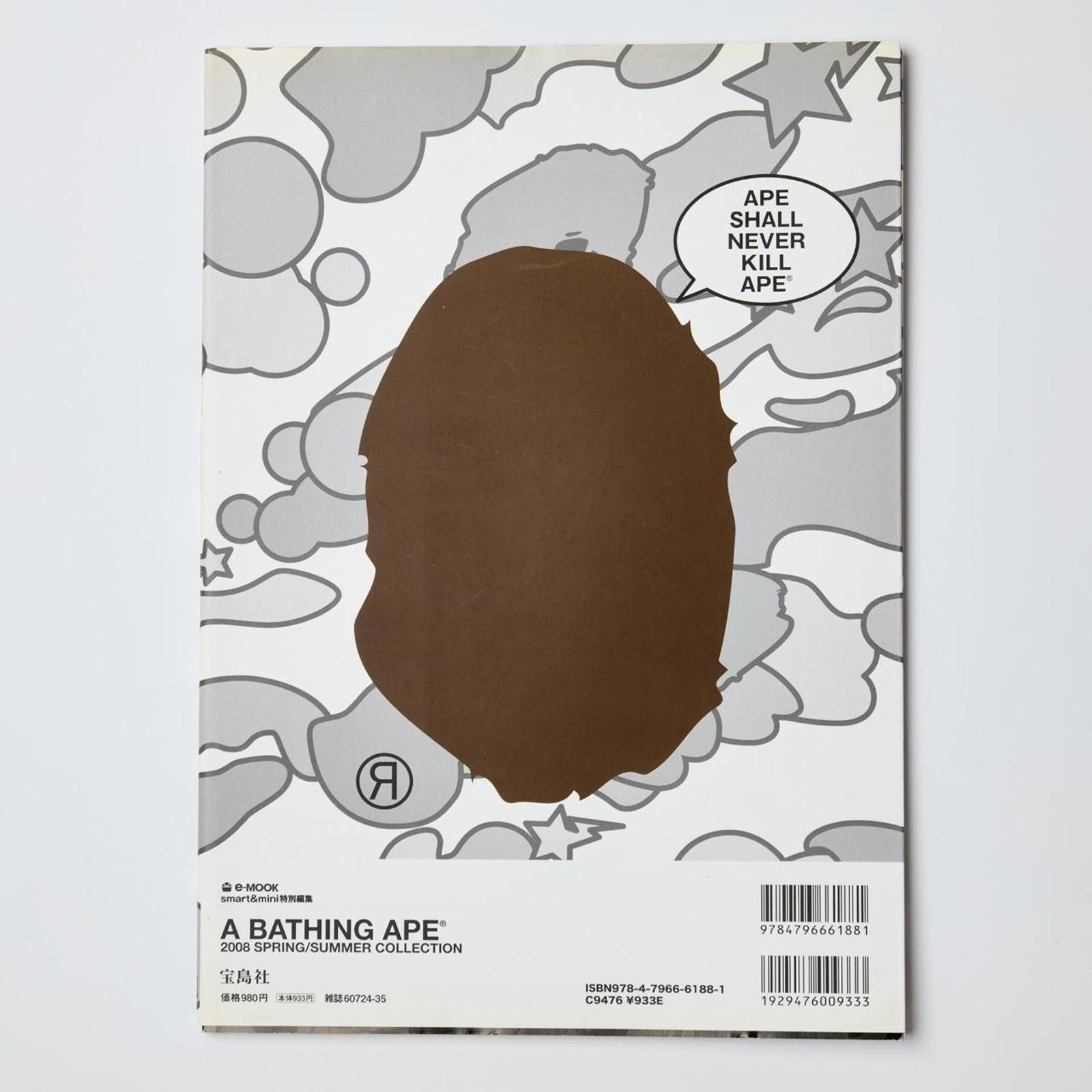 Bape A Bathing Ape 2008 SS Collection e-Mook Magazine Size ONE SIZE - 7 Thumbnail