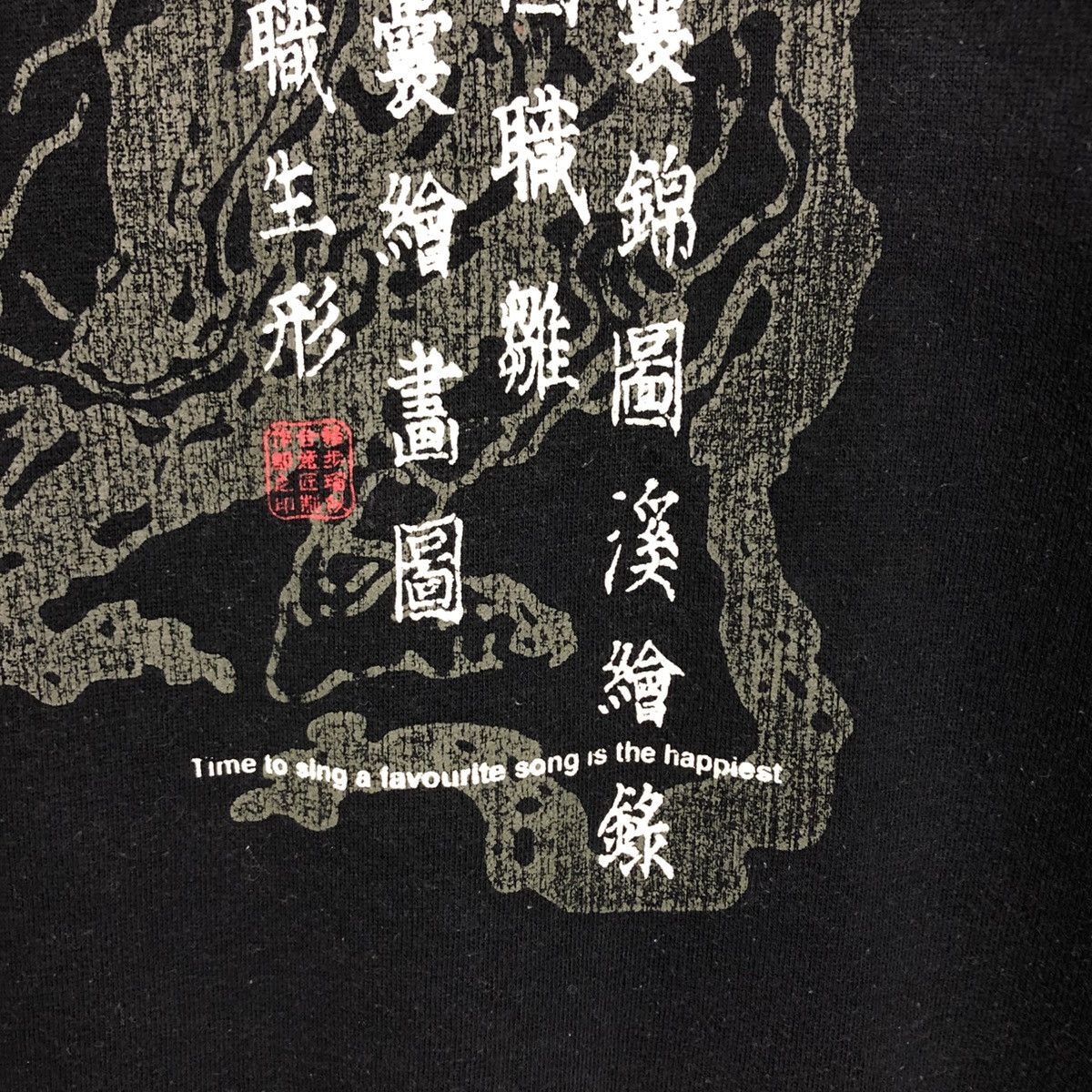 Japanese Brand 📌Punk Design Sukajan Sweatshirt Now Liberate Over Print Size US L / EU 52-54 / 3 - 15 Thumbnail