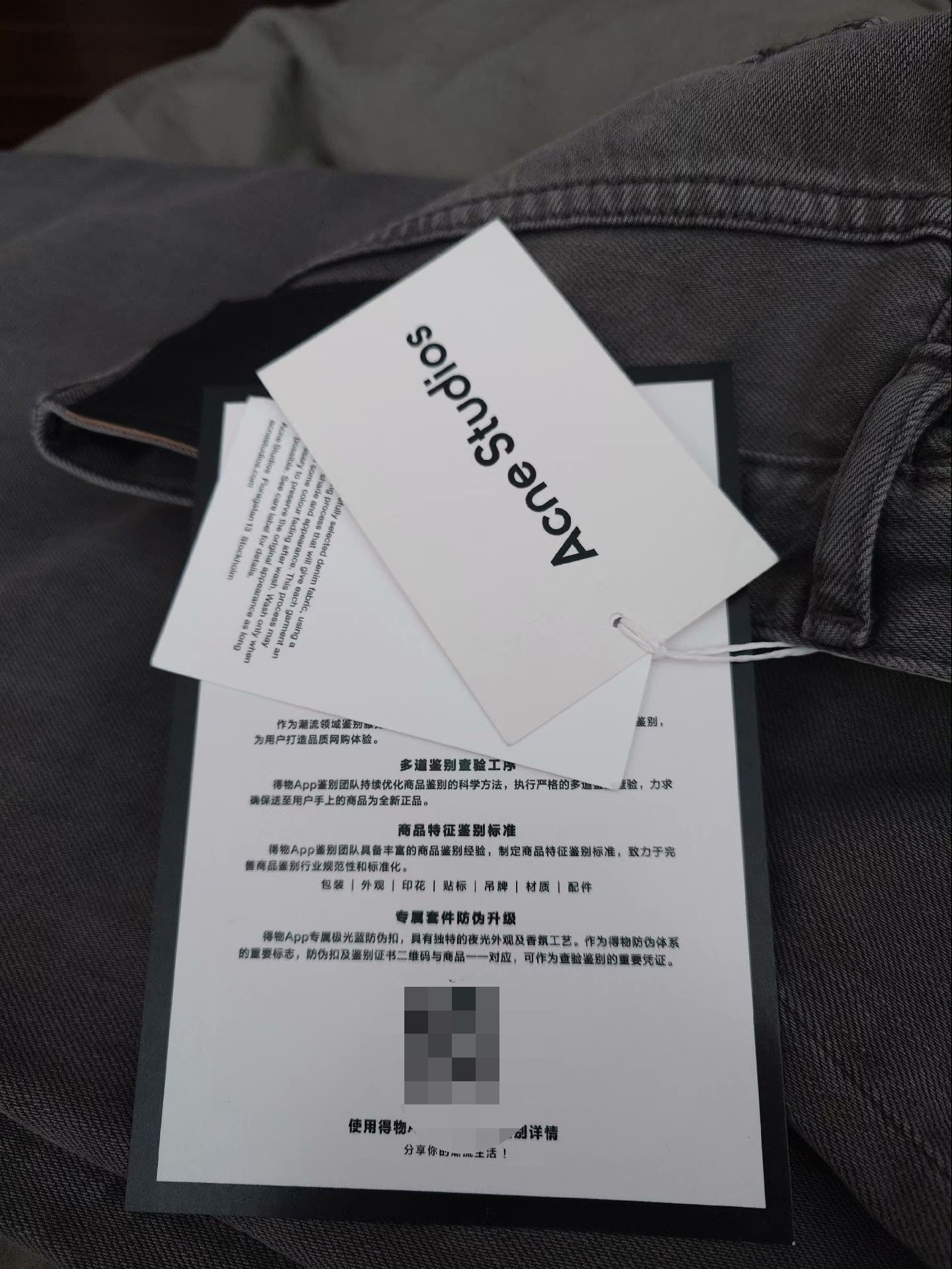 acne studios 1981m wide-leg jeans 2501-Nextarrow