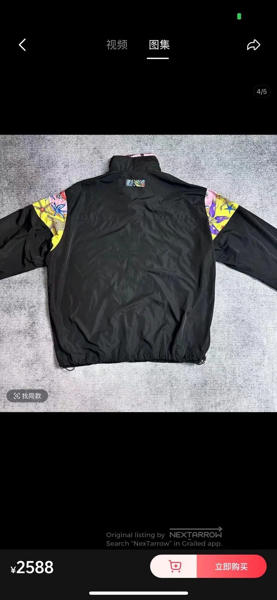 Versace Versace Marine Print Black Jacket. Size US XL / EU 56 / 4 - 3 Thumbnail