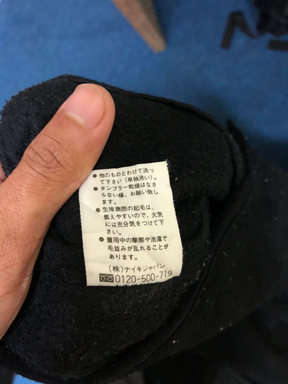 Nike × Vintage NIKE Y2K HALF ZIP Size US L / EU 52-54 / 3 - 7 Thumbnail