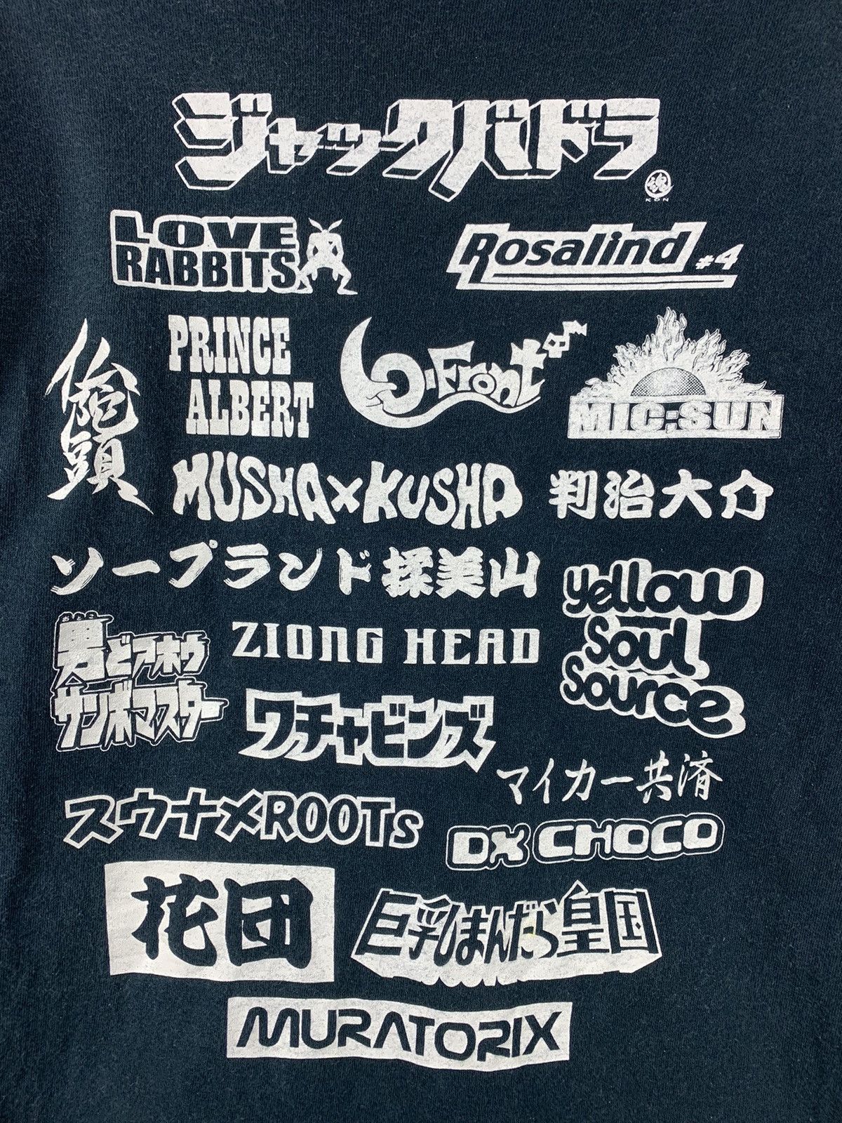 Band Tees Steals! Rosalind Attack Japanese Band Concert Festival Size US S / EU 44-46 / 1 - 6 Thumbnail