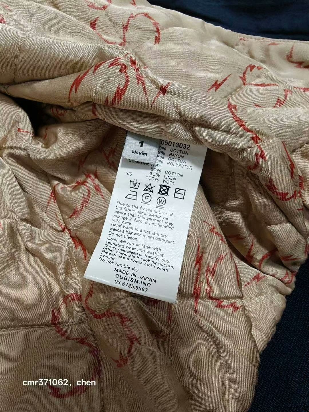 Visvim visvim 17ss Hartman er Jacket Size US S / EU 44-46 / 1 - 6 Thumbnail