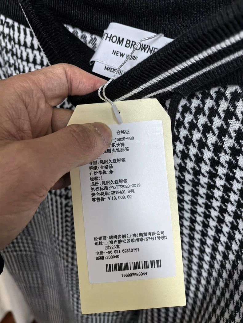 Thom Browne Thom Browne size1 Quilts georgette trousers Size US 28 / EU 44 - 2 Thumbnail