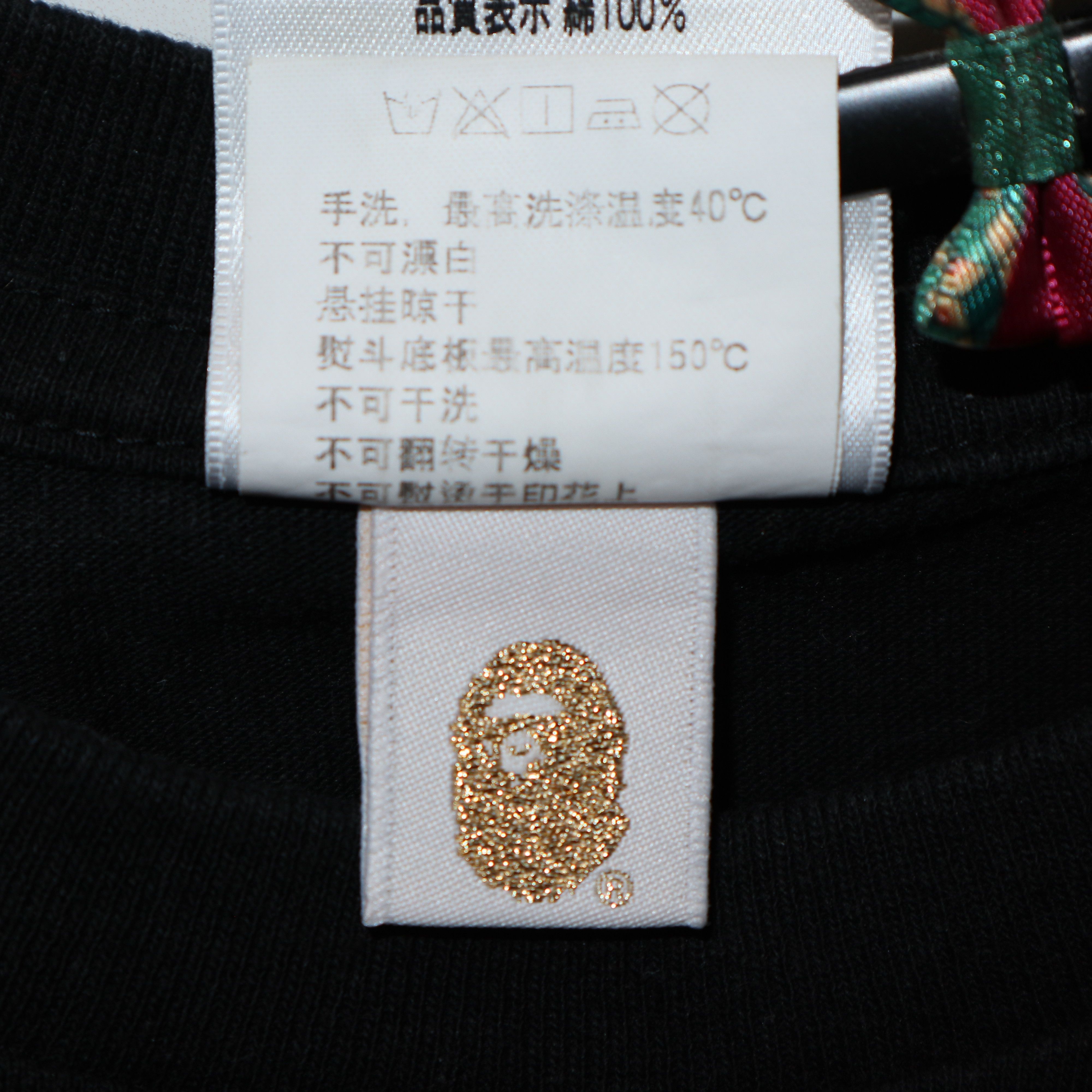 Bape Bape x Godzilla Baby Milo Ape Head Tee 2016 Size US M / EU 48-50 / 2 - 5 Thumbnail